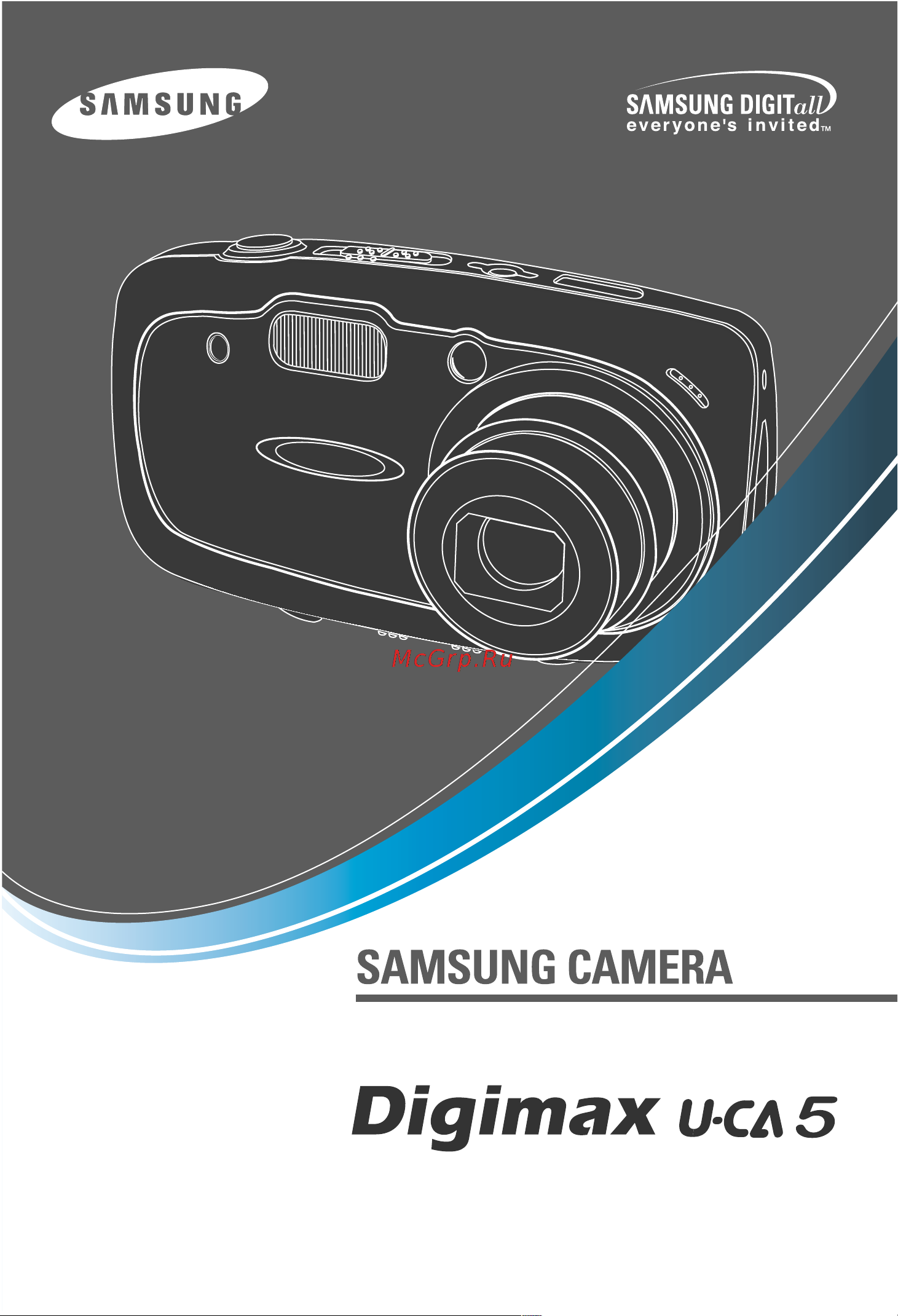 Samsung Digimax U-CA5 Руководство по эксплуатации онлайн