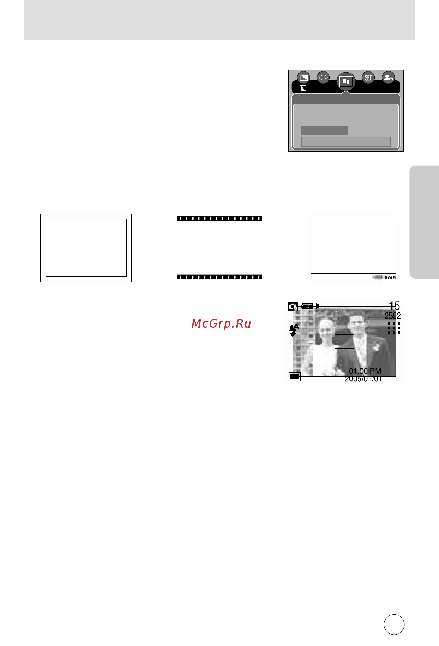 Samsung Digimax U-CA5 [53/136] Пецэффект фоторамка