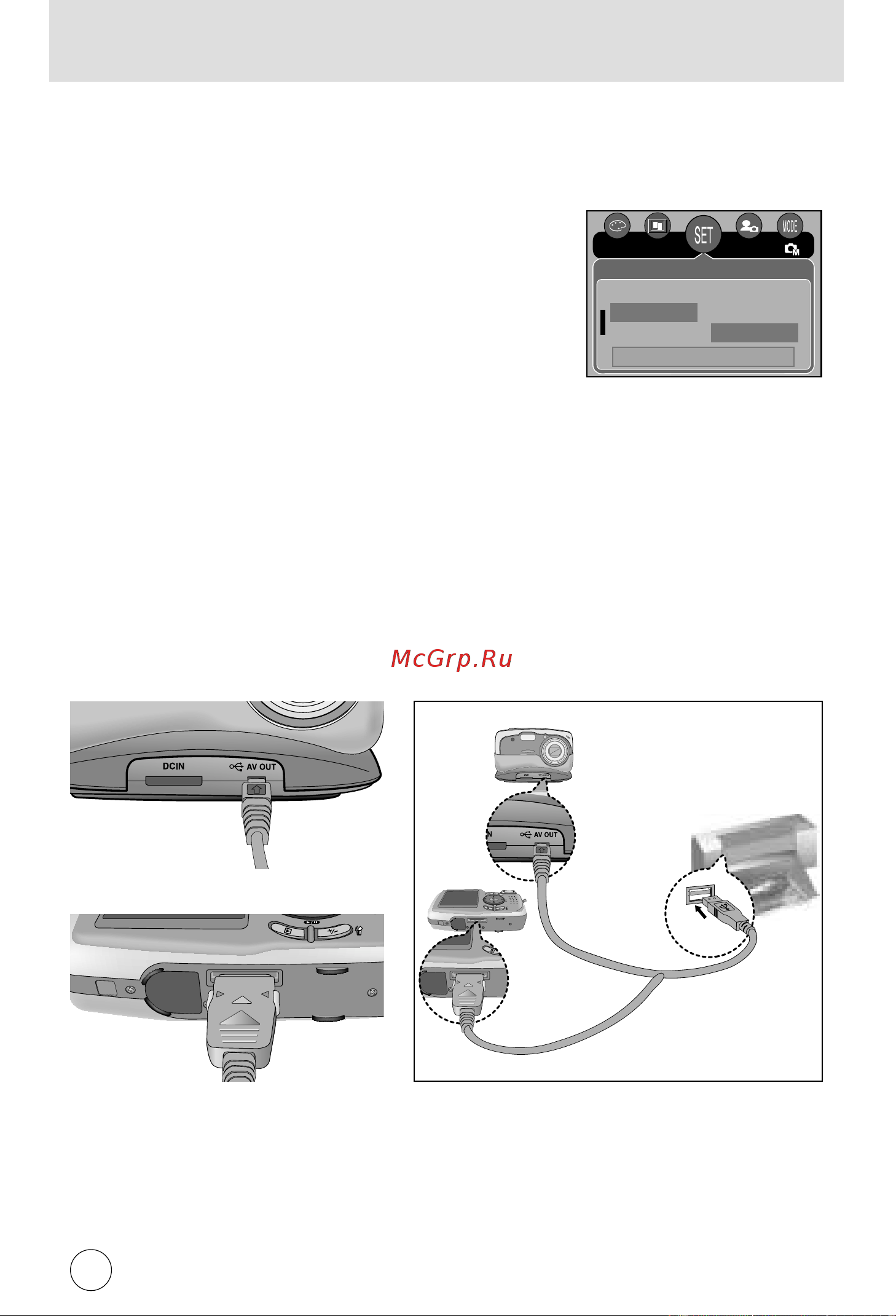 Samsung Digimax U-CA5 [78/136] Pictbridge