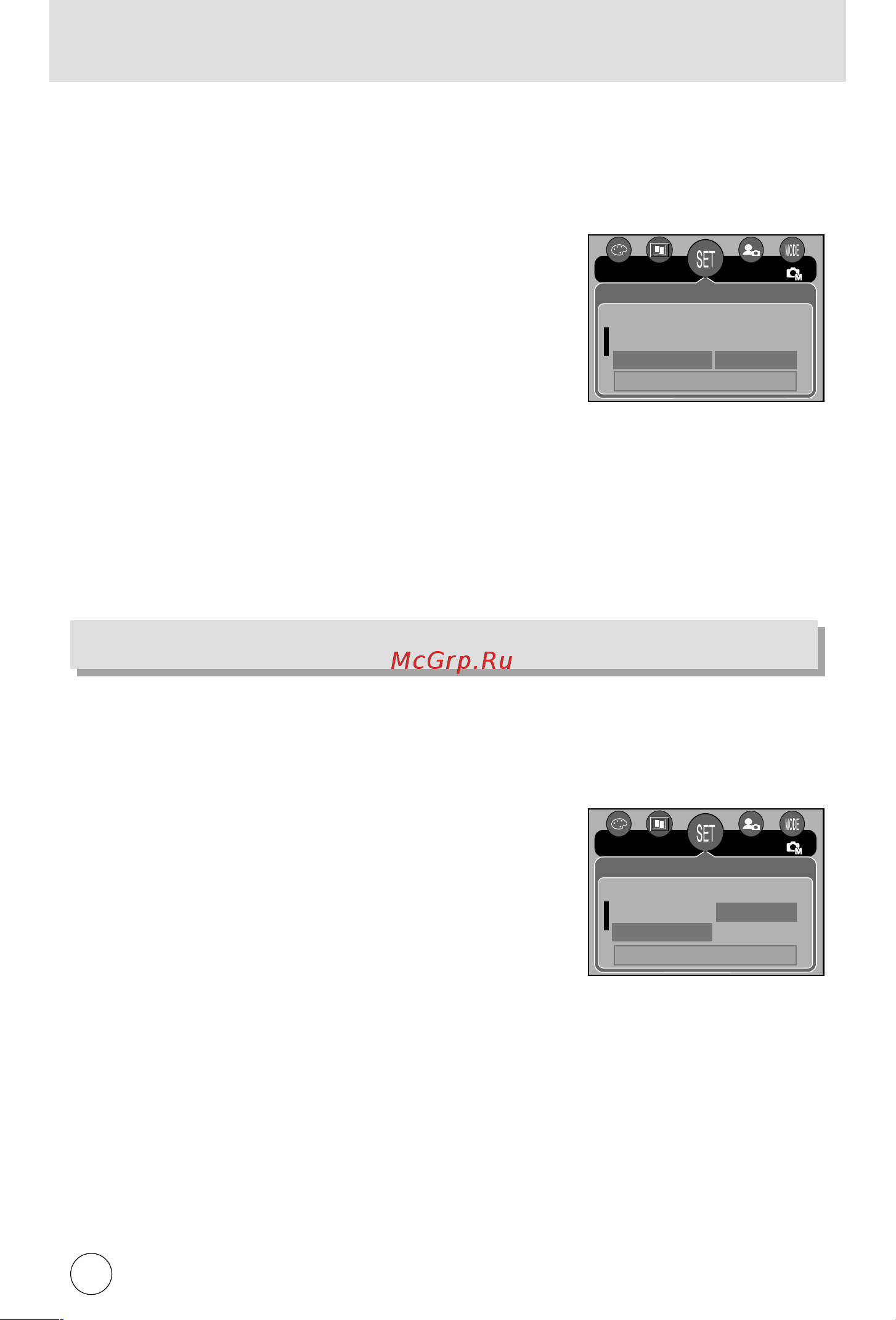Samsung Digimax U-CA5 [88/136] Вук