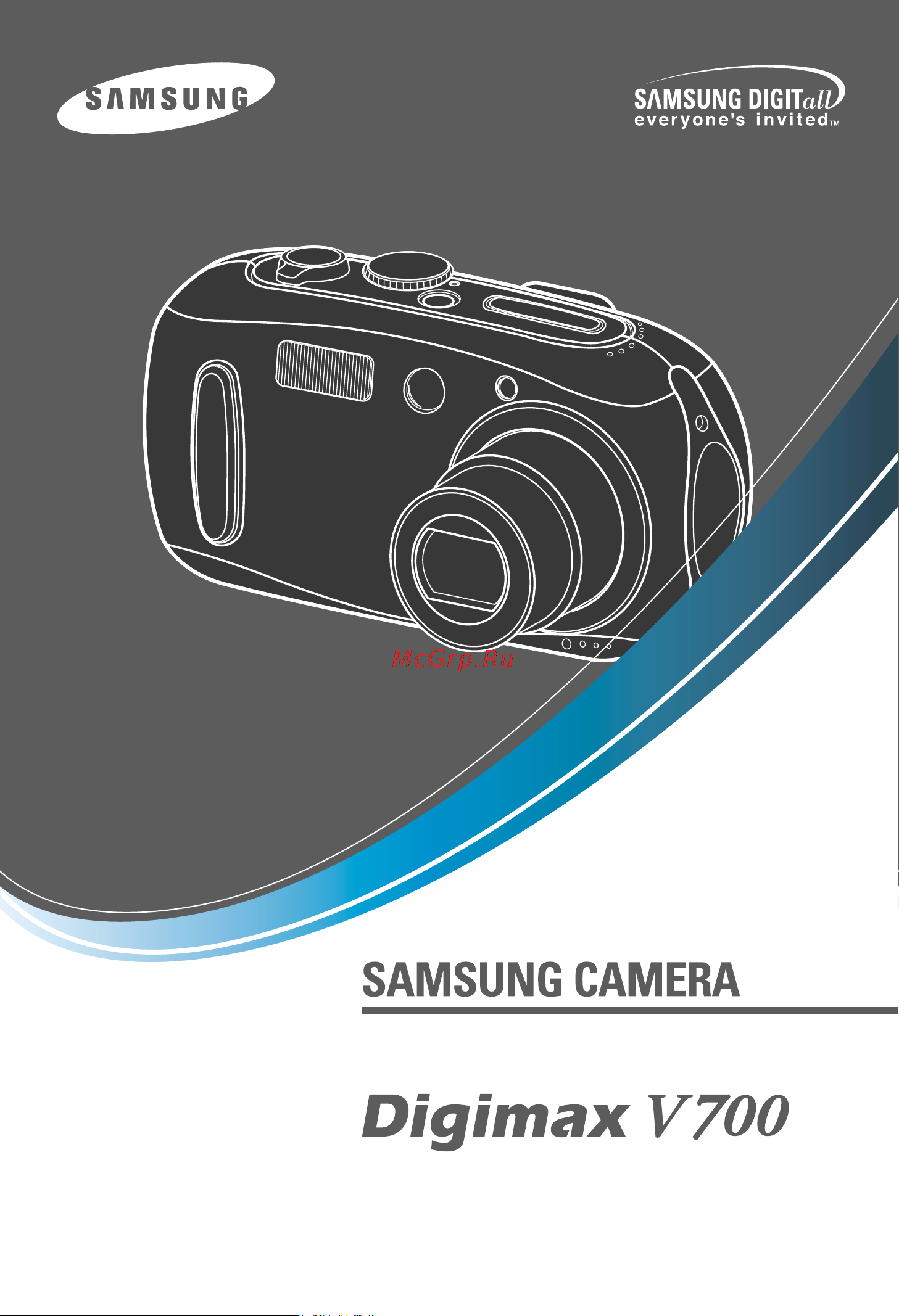 Samsung Digimax V10 Руководство по эксплуатации онлайн