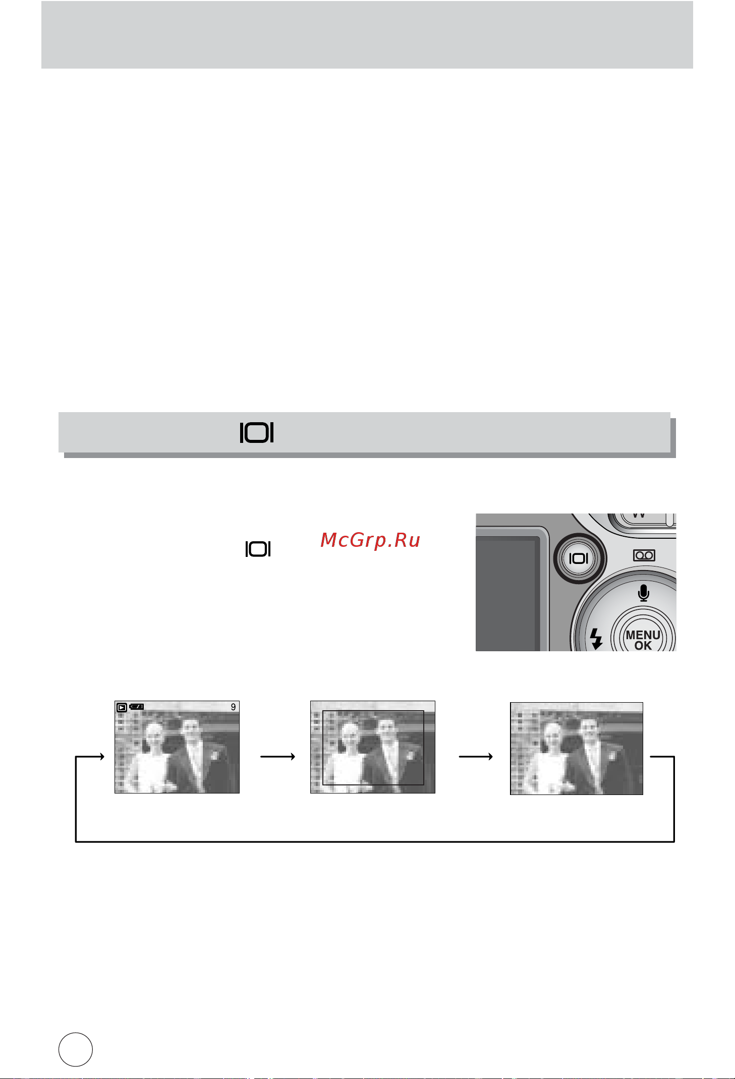 Samsung Digimax V10 [68/136] Нопки о а о menu ok