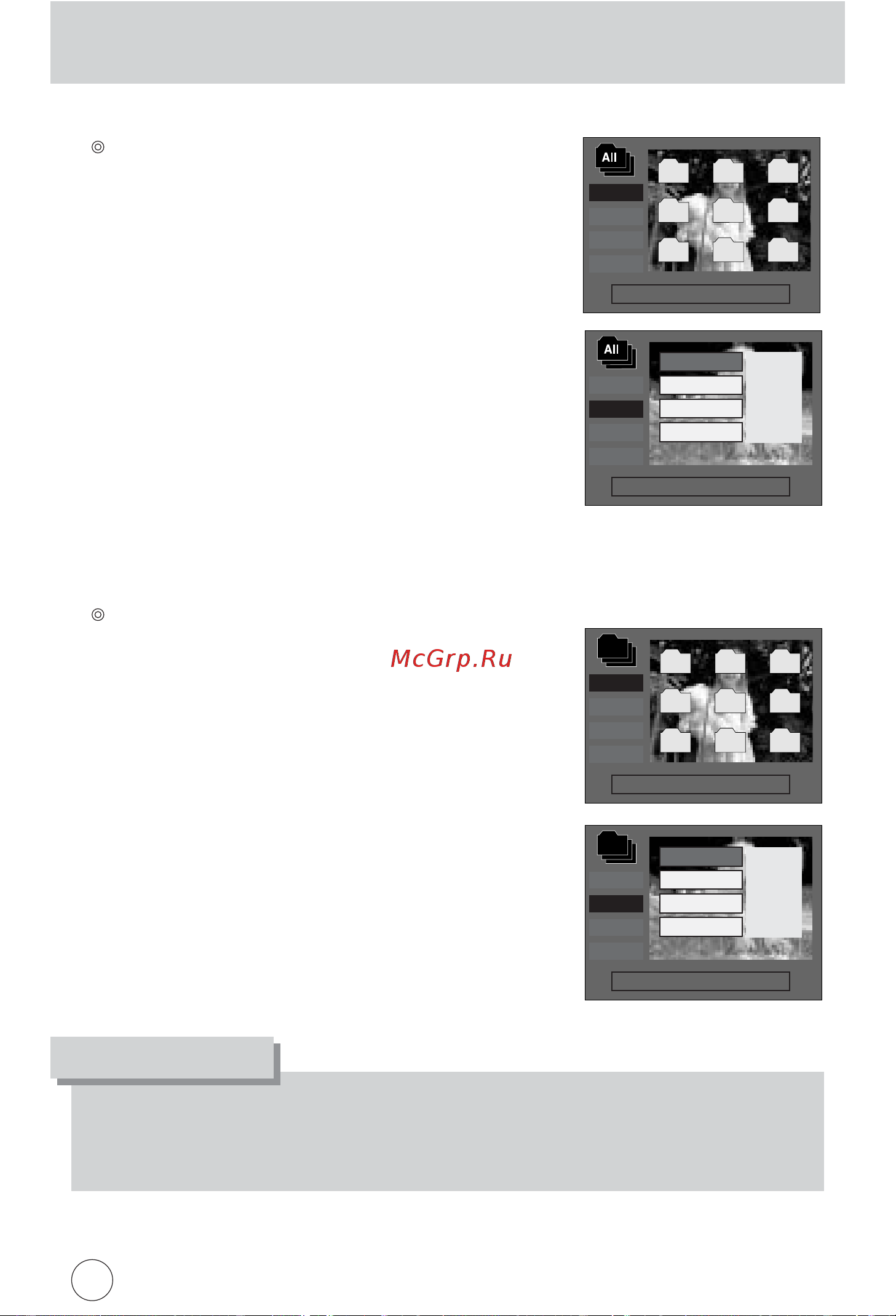Samsung Digimax V10 [72/136] Абота с альбомами кнопка mf