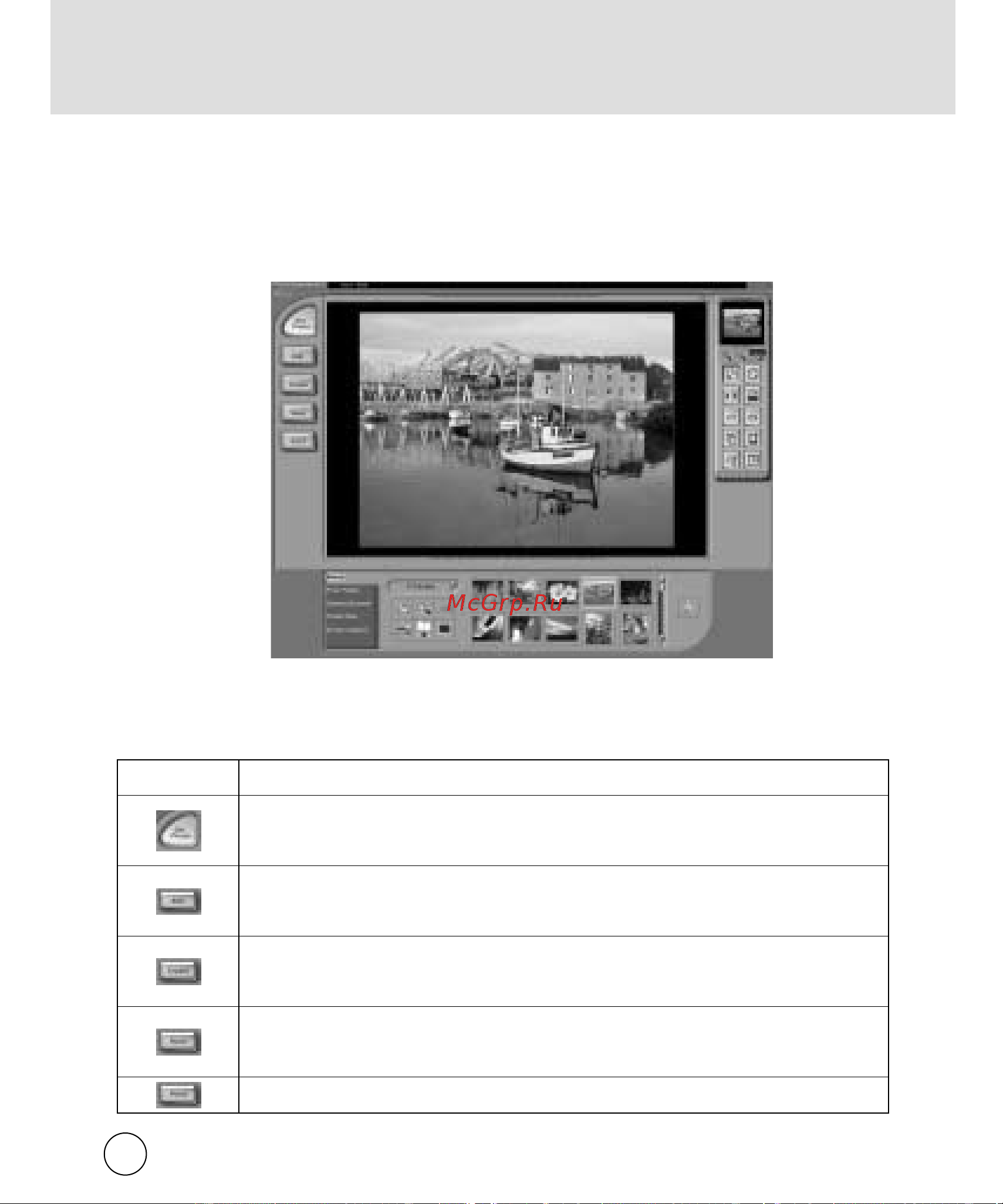 Samsung Digimax V4000 [120/128] Абота с photoimpression