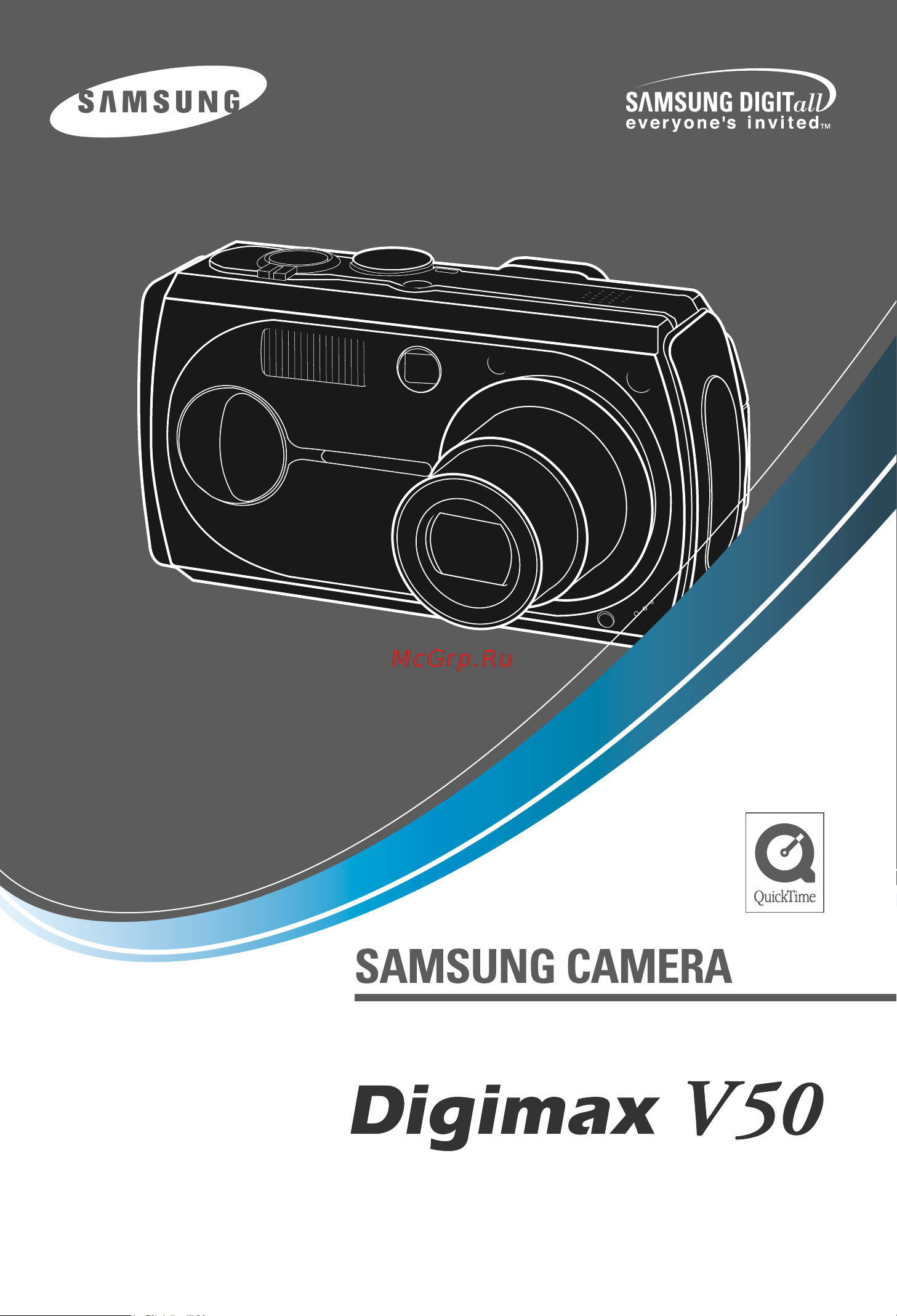 Samsung Digimax V50 Руководство по эксплуатации онлайн
