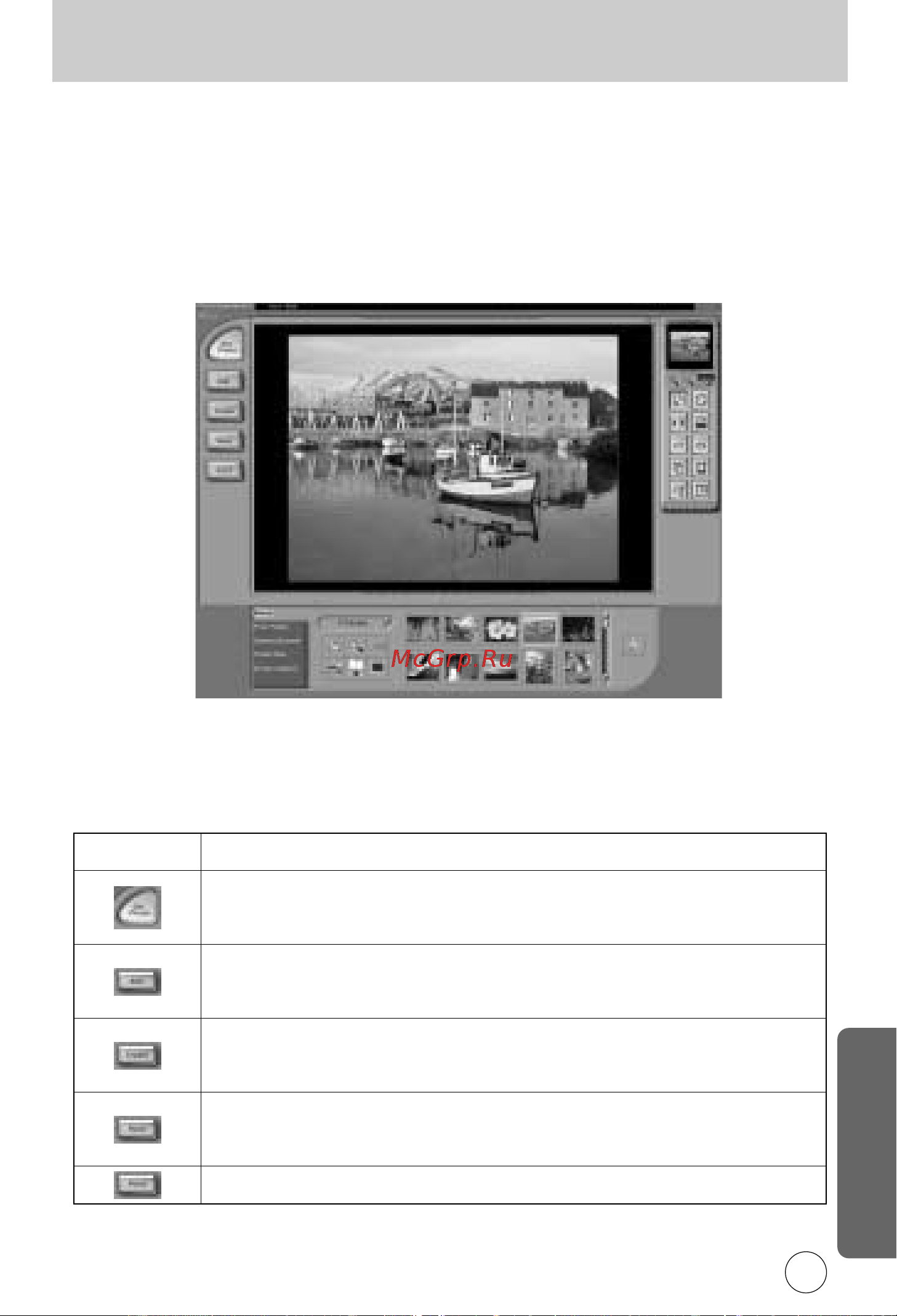 Samsung Digimax V50 [117/124] Абота с photo impression