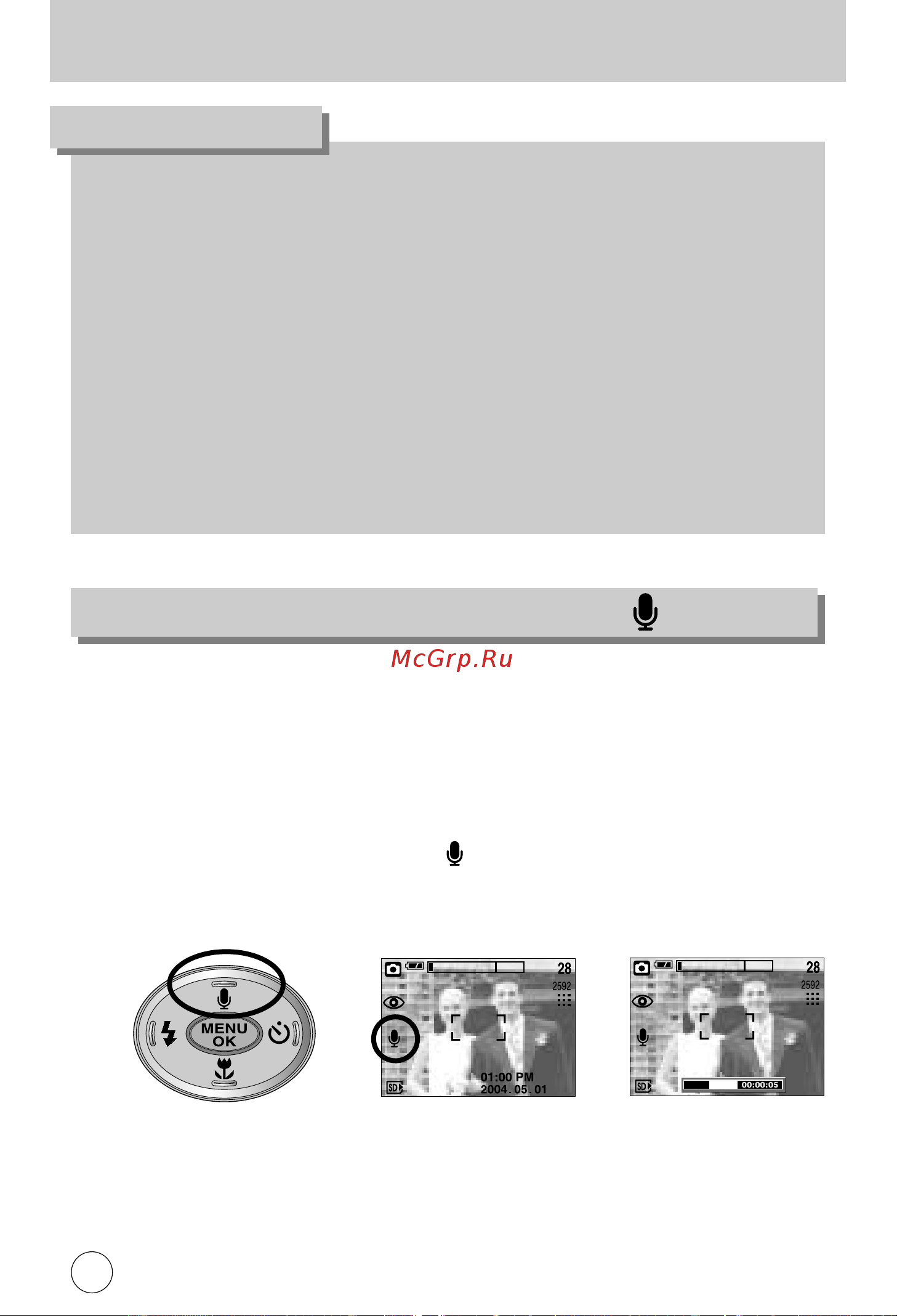 Samsung Digimax V50 [32/124] Нопка зума w t