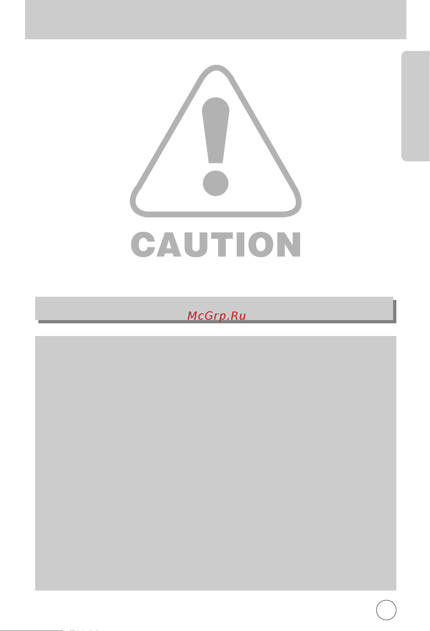 Samsung Digimax V50 [7/124] Нимание