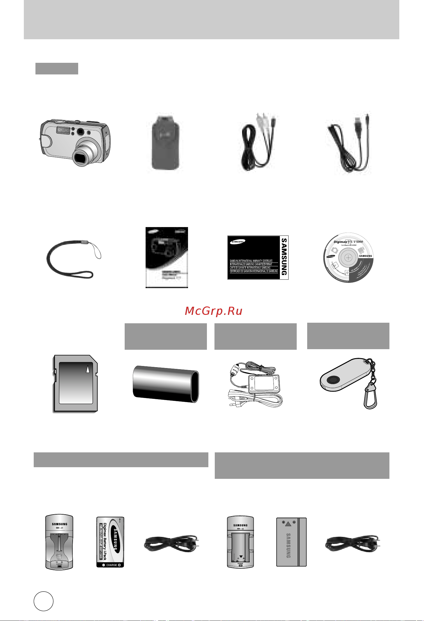 Samsung Digimax V5000 [10/120] Омплектация
