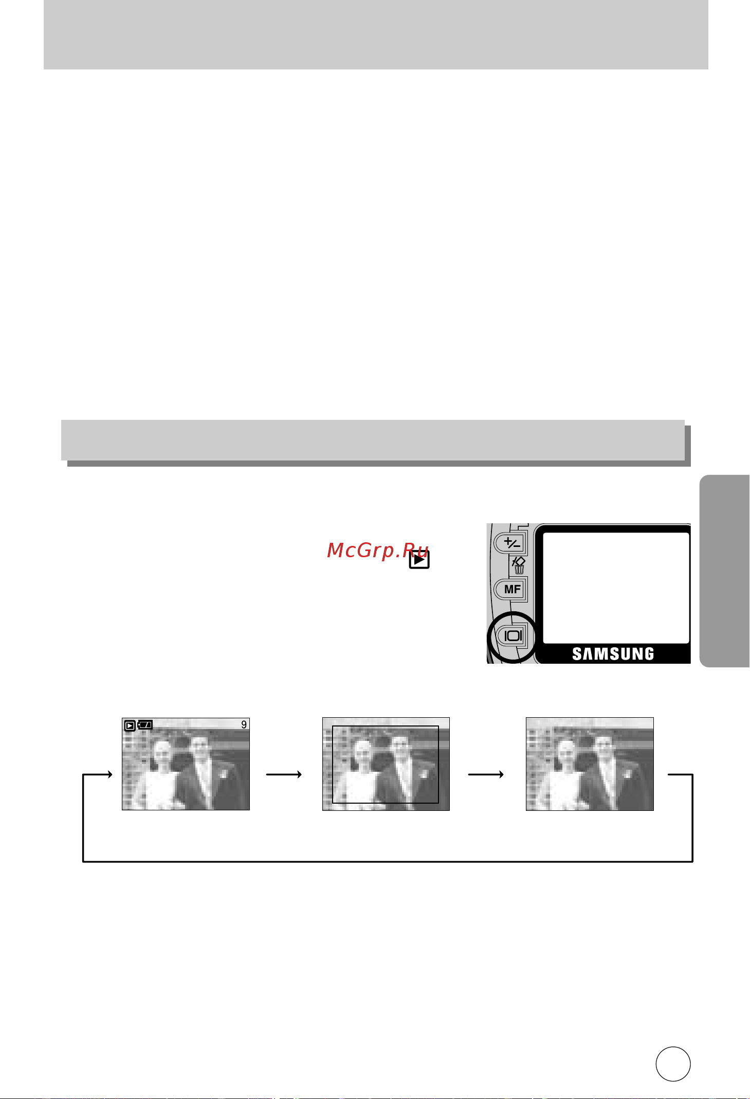 Samsung Digimax V5000 [61/120] Нопки о а о menu ok