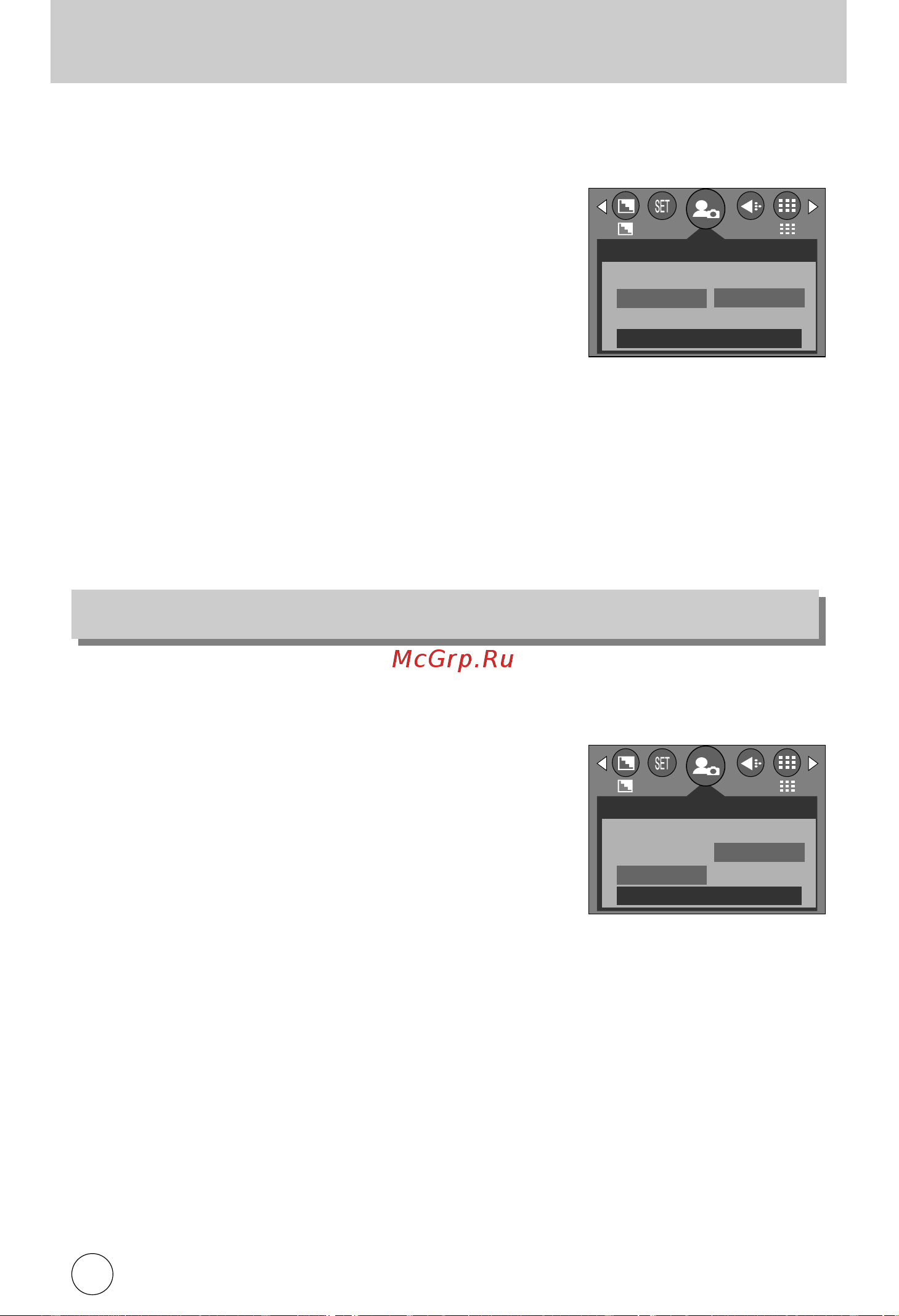 Samsung Digimax V5000 [88/120] Вуковая заставка