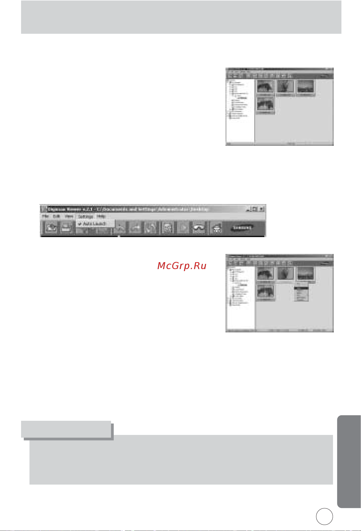 Samsung Digimax V700 [127/136] Digimax viewer 2