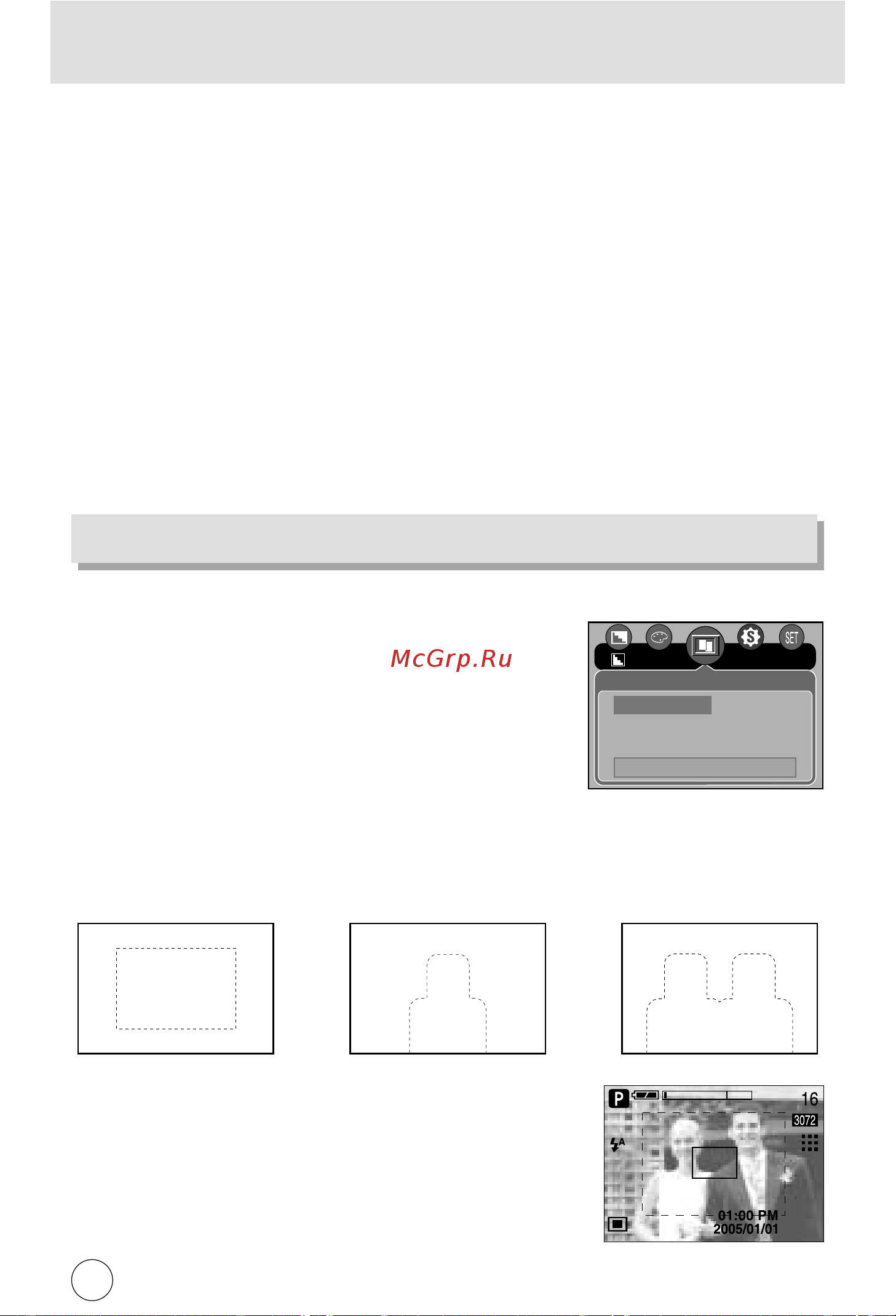 Samsung Digimax V700 [54/136] Пецэффекты