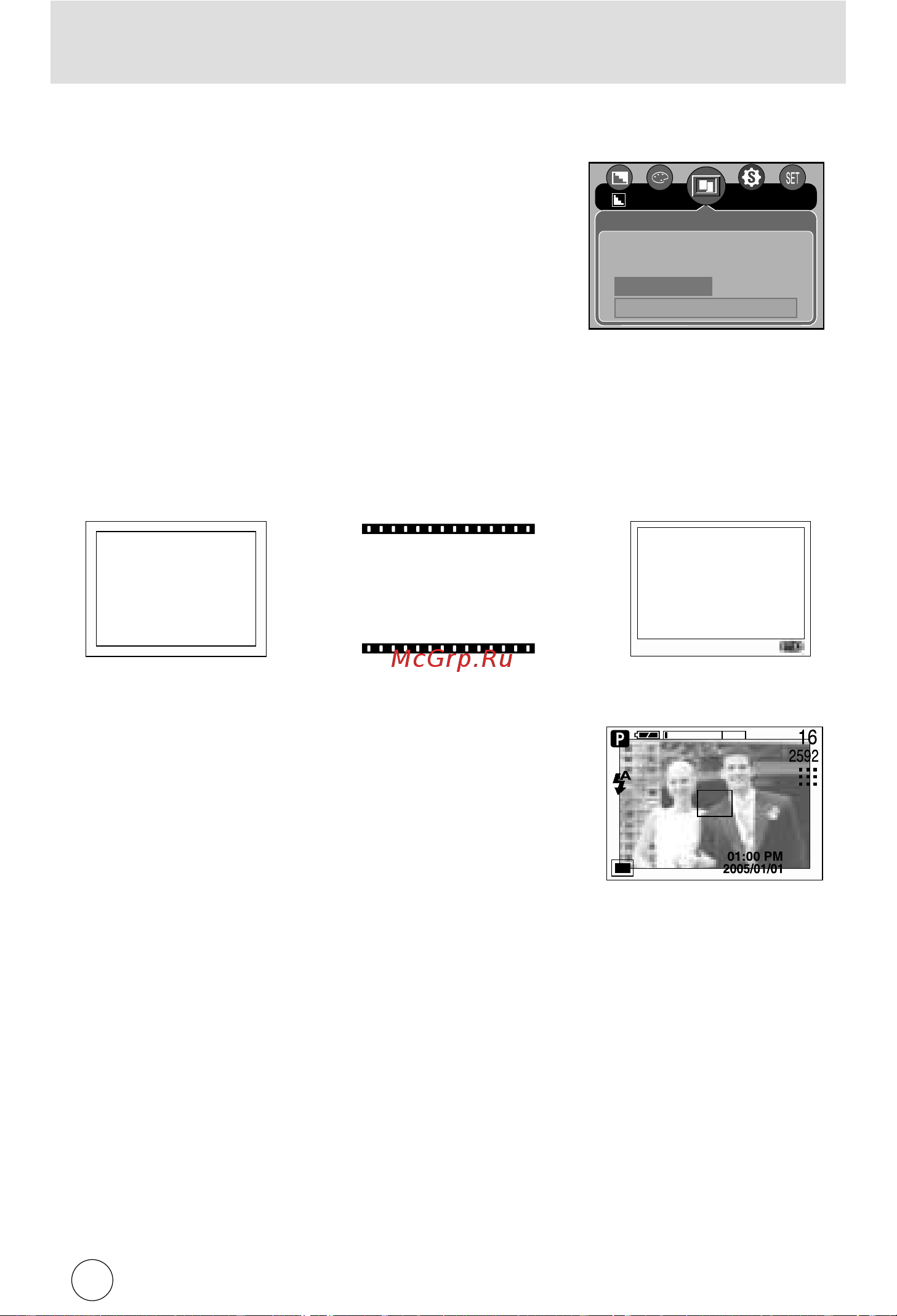 Samsung Digimax V700 [56/136] Пецэффект фоторамка
