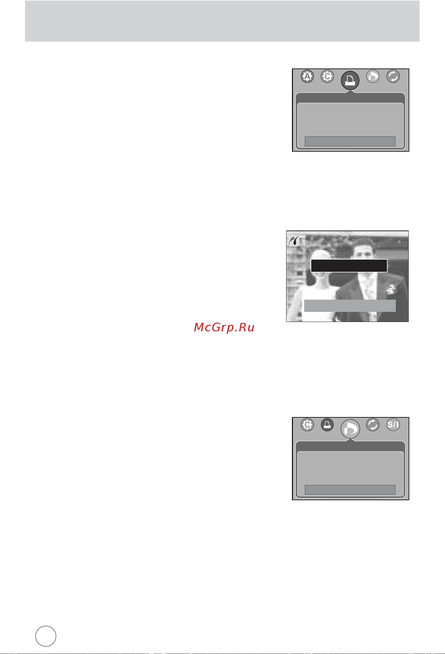 Samsung Digimax V700 [86/136] Pictbridge печать
