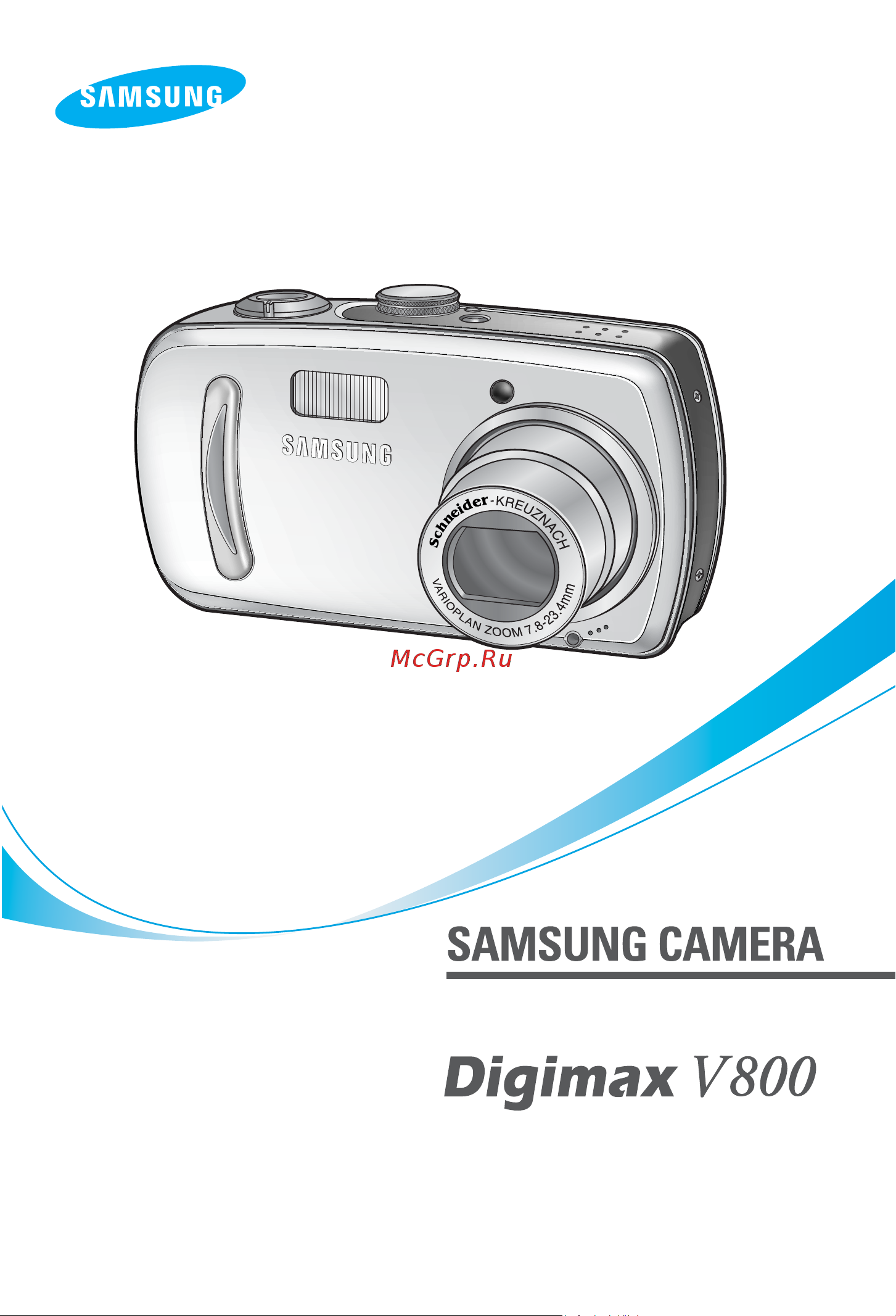 Samsung Digimax V800 Руководство по эксплуатации онлайн
