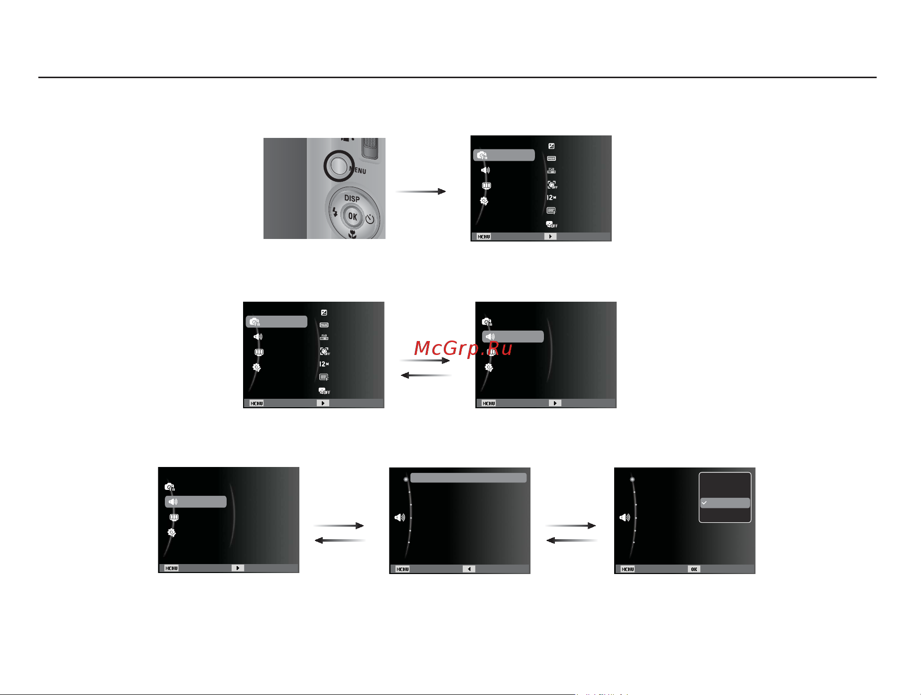 Samsung EC-ST50 black Руководство по эксплуатации онлайн [19/106] 740819