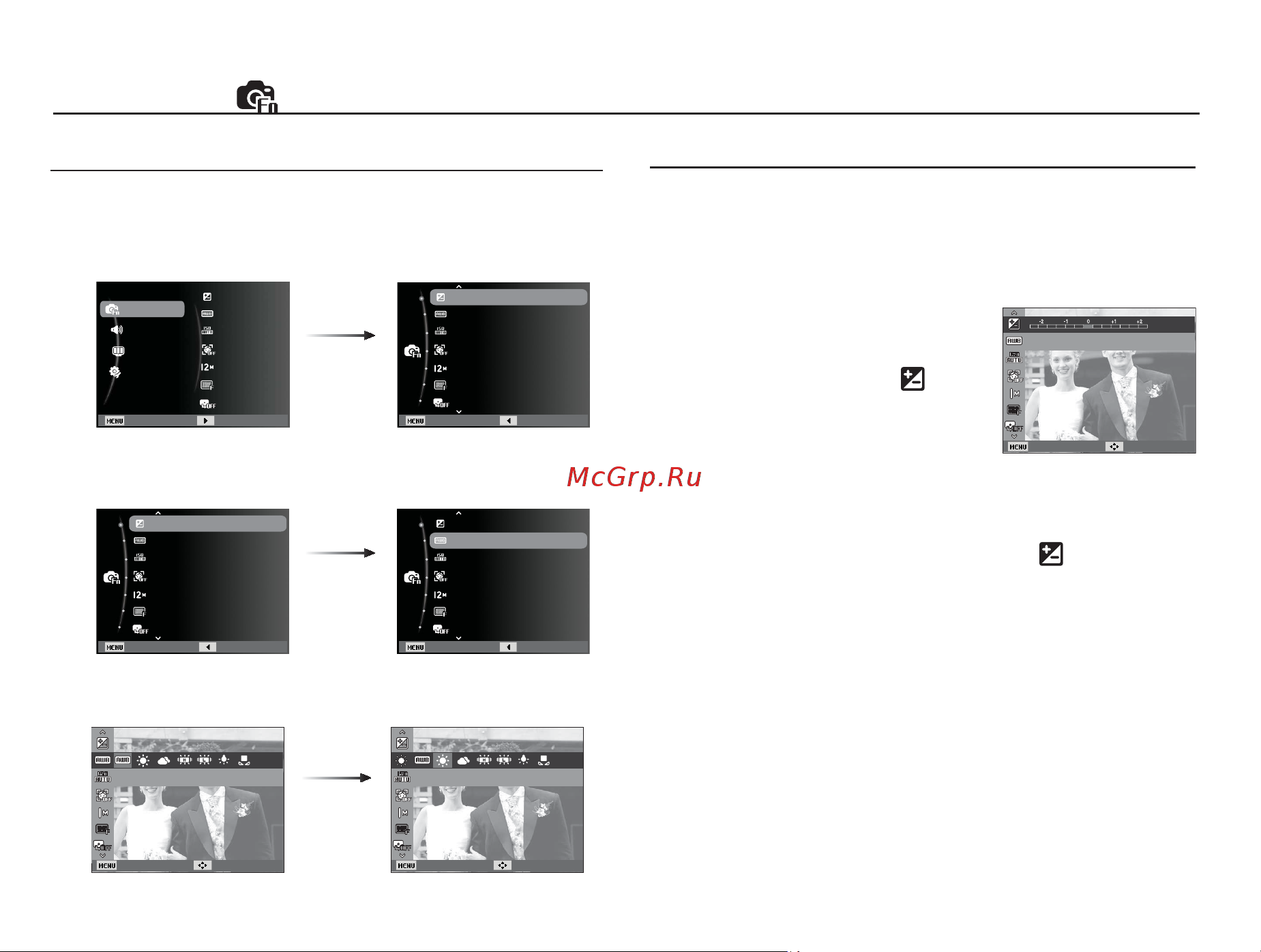 Samsung EC-ST50 black [33/106] Menu 2