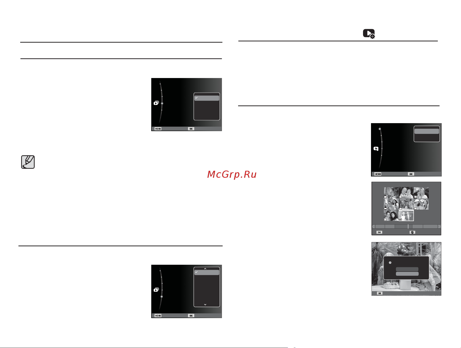 Samsung EC-ST50 black [70/106] Menu 2