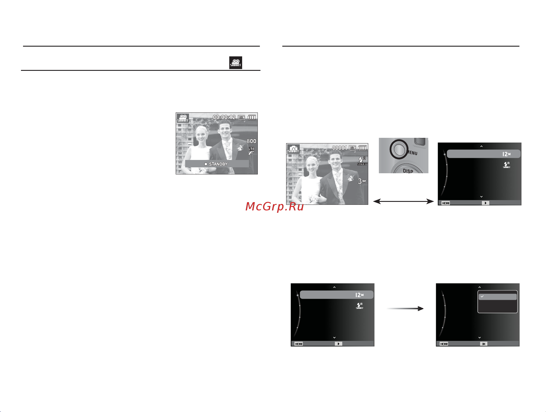 Samsung EC-ST50 black Руководство по эксплуатации онлайн [78/106] 740819