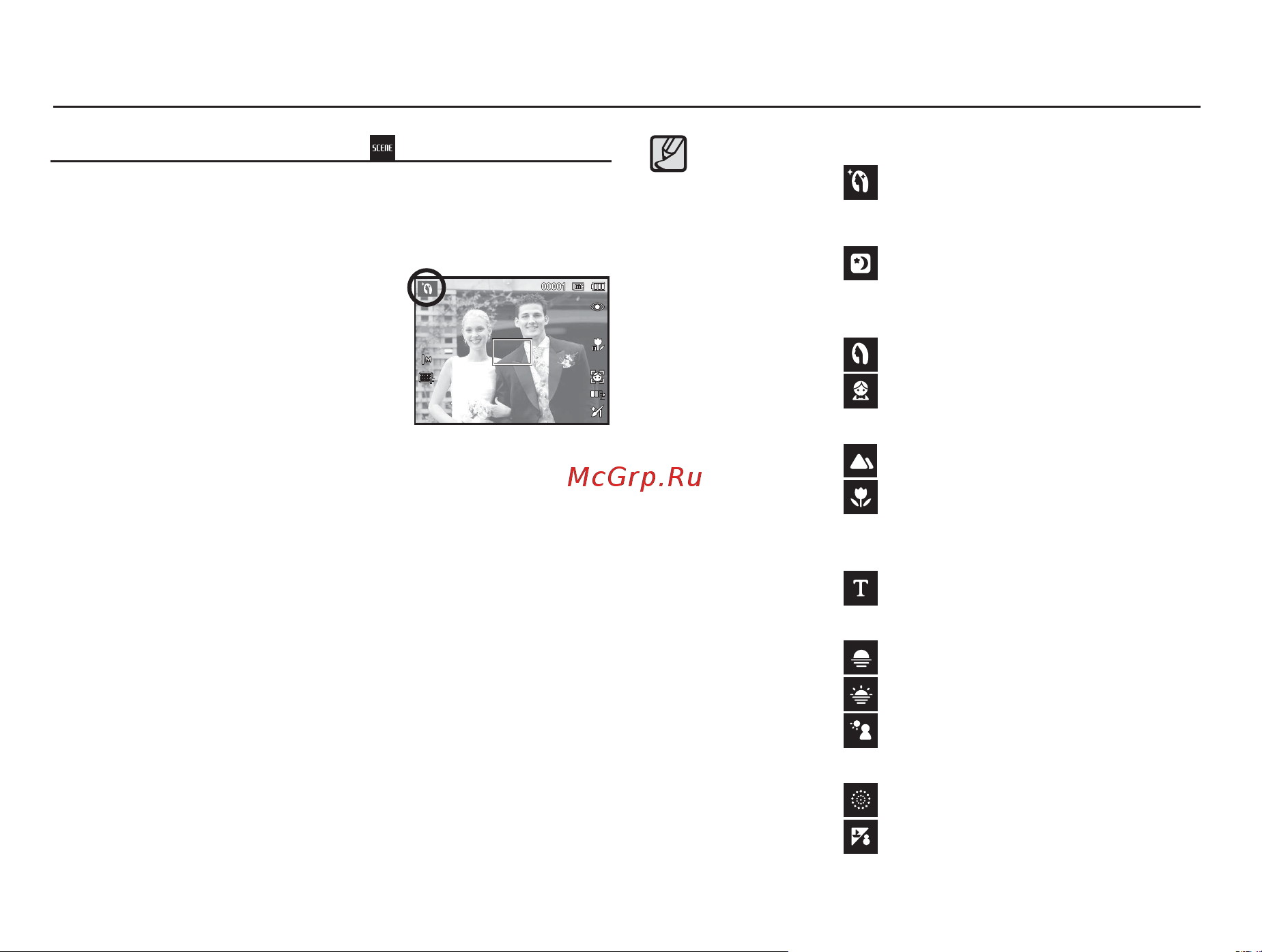 Samsung ES10 [23/97] Menu 19