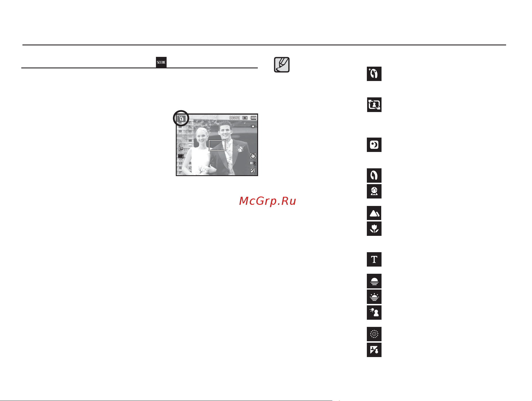 Samsung ES20 [23/102] Menu 8