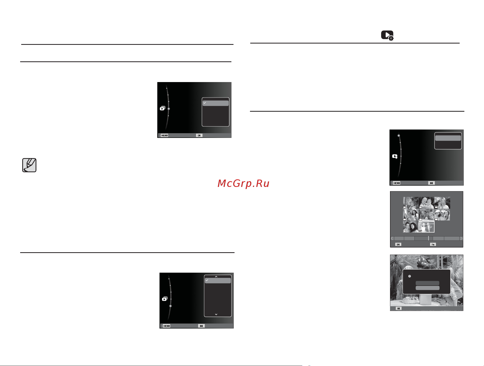 Samsung ES20 [72/102] Menu 2