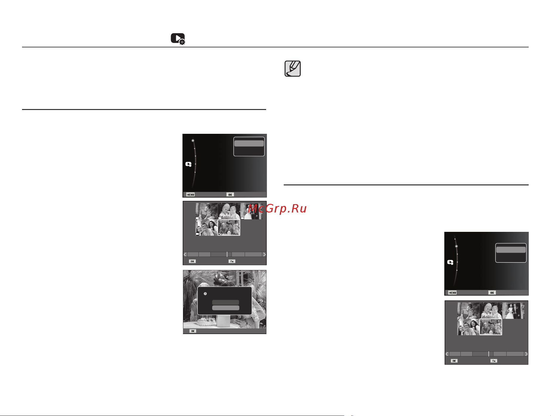 Samsung ES28 [74/98] Menu 2