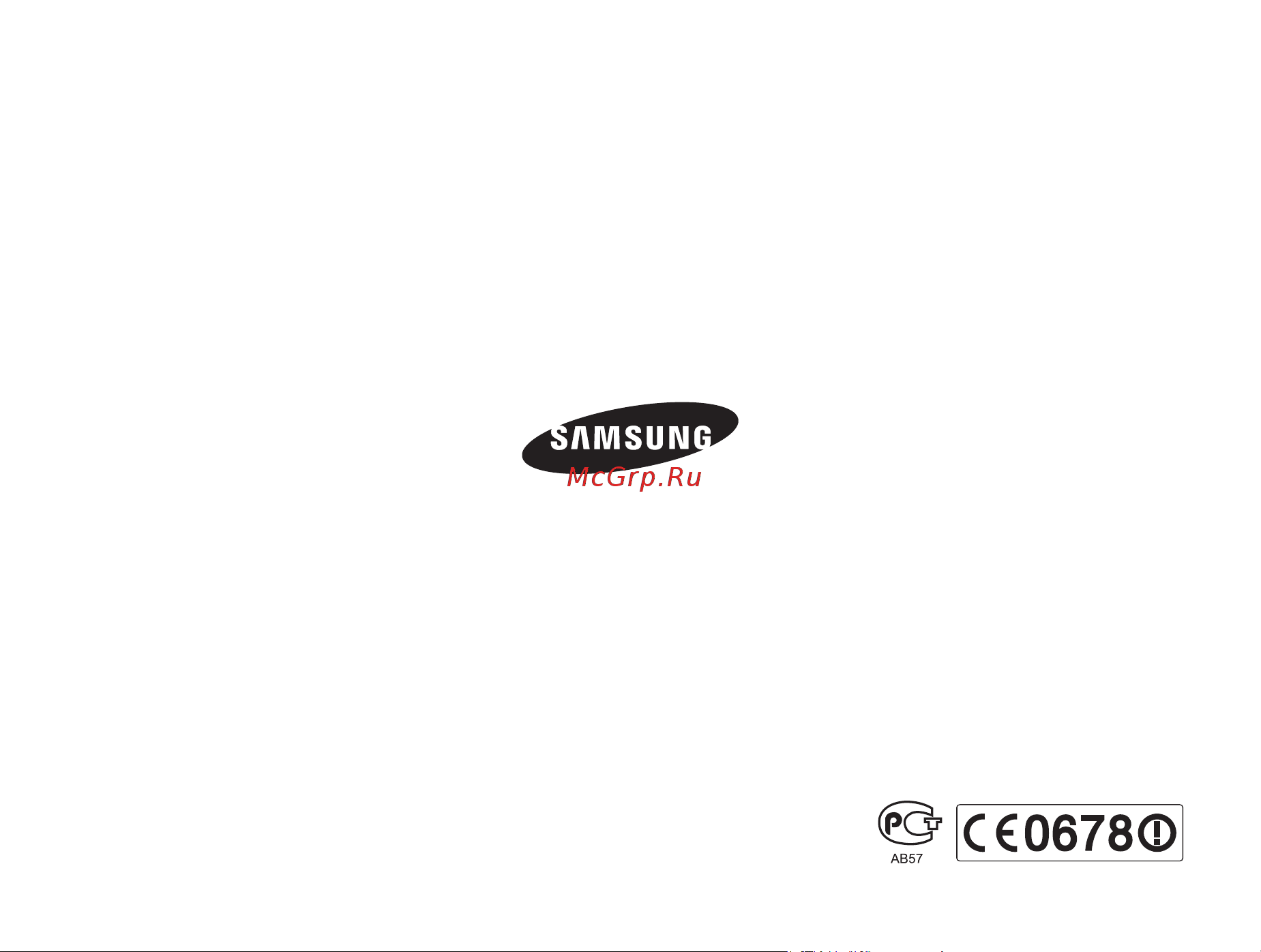 Samsung ST200(F) [161/161] Сведения о послепродажном обслуживании и ответы на некоторые вопросы можно найти в прилагаемом гарантийном талоне или на веб сайте www samsung com
