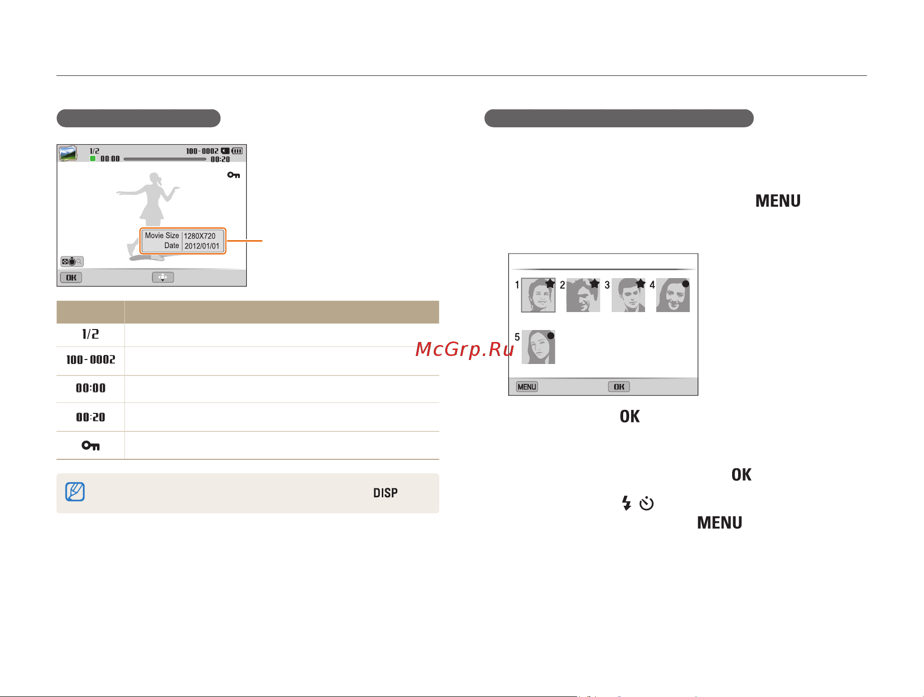 Samsung ST200(F) Руководство по эксплуатации онлайн [81/161] 740855