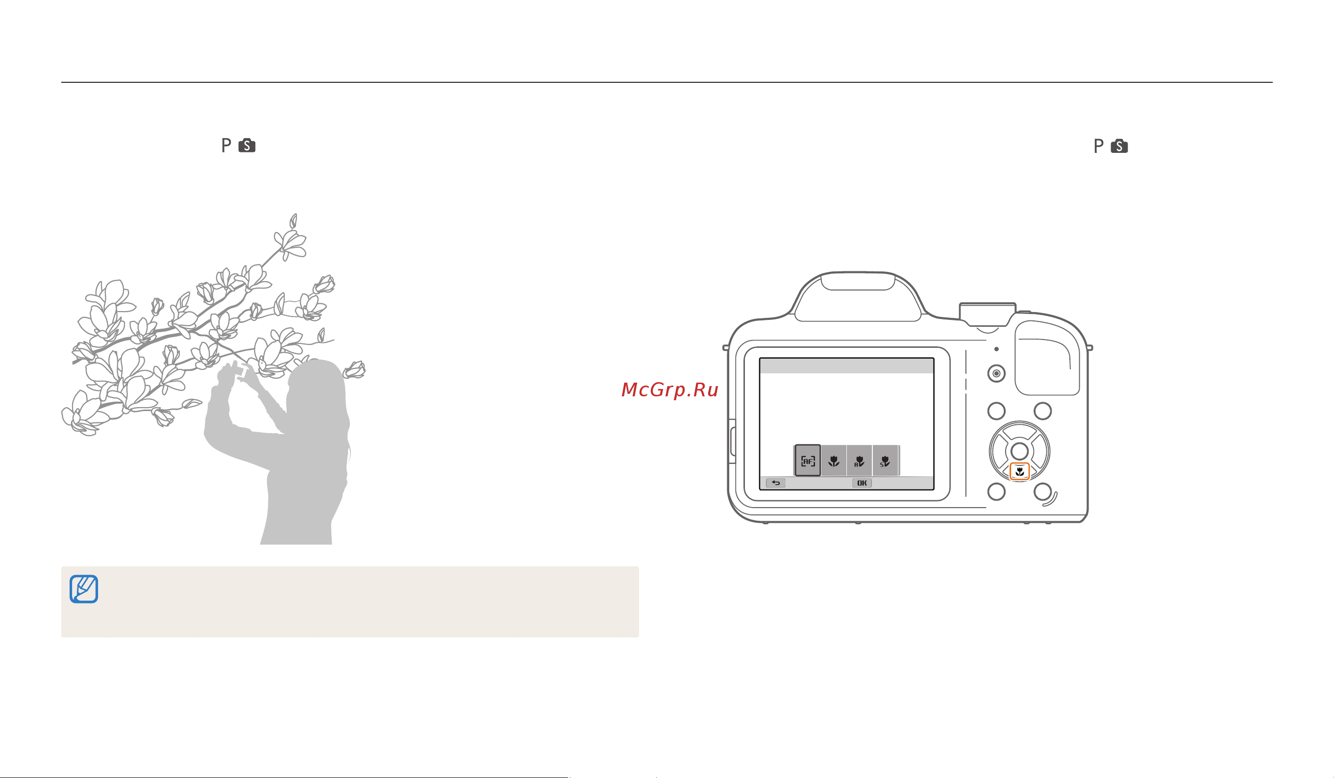Samsung WB1100F [61/145] Выбор режима фокусировки