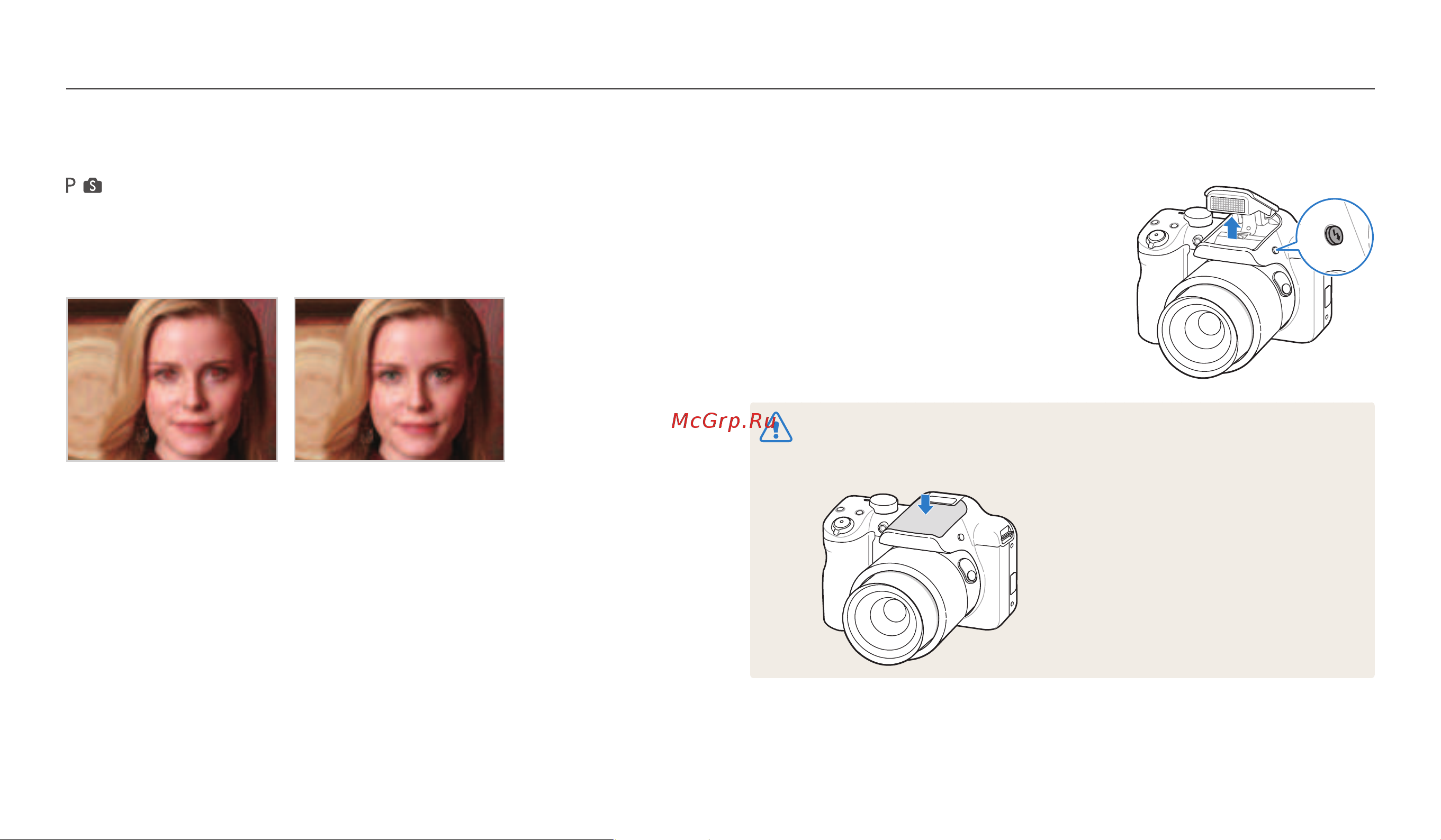 Samsung WB1102F [58/145] Съемка в темноте