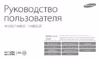 Samsung WB350F