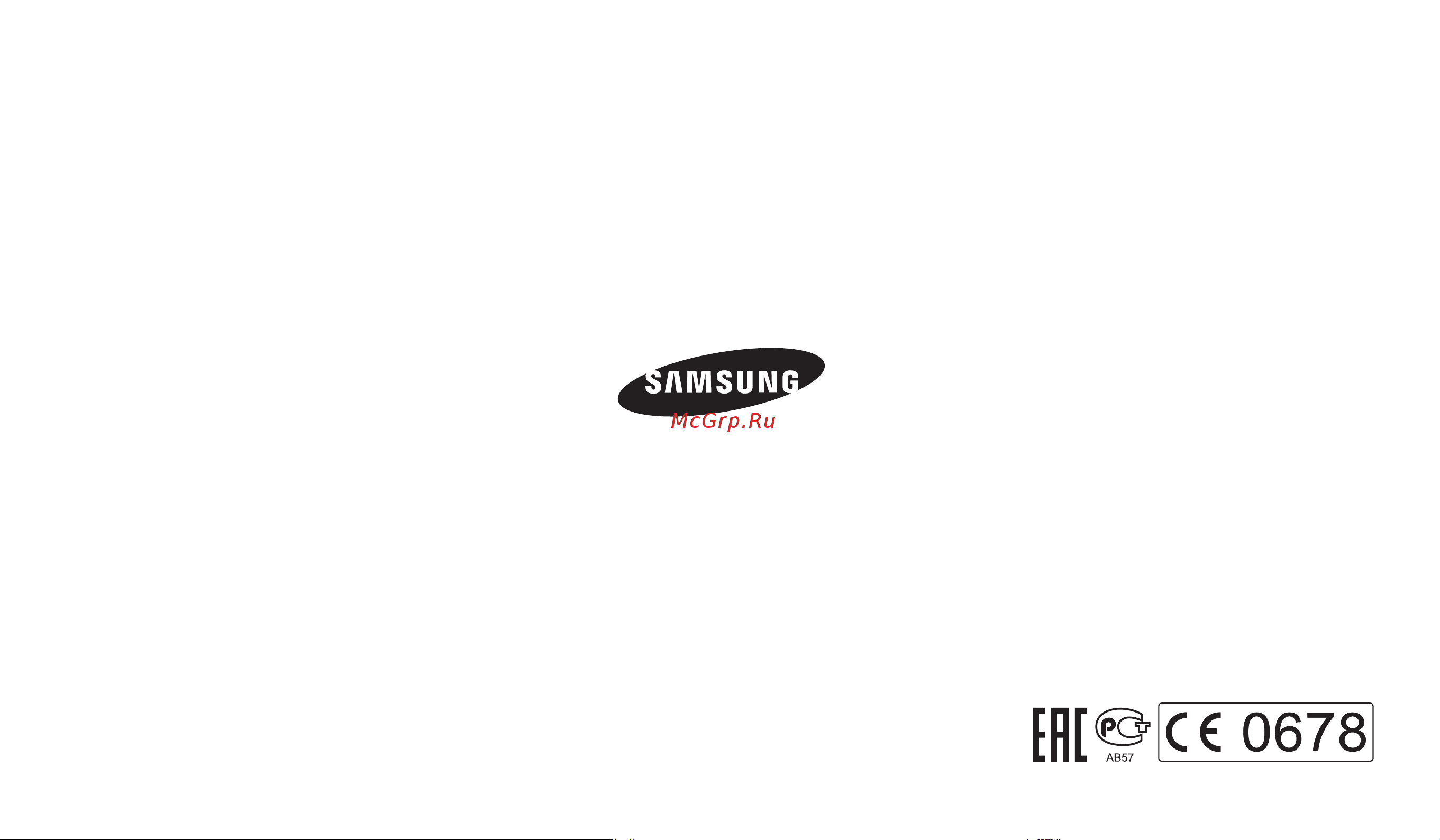 Samsung WB351F [172/172] Сведения о послепродажном обслуживании и ответы на некоторые вопросы можно найти в прилагаемом гарантийном талоне или на веб сайте www samsung com