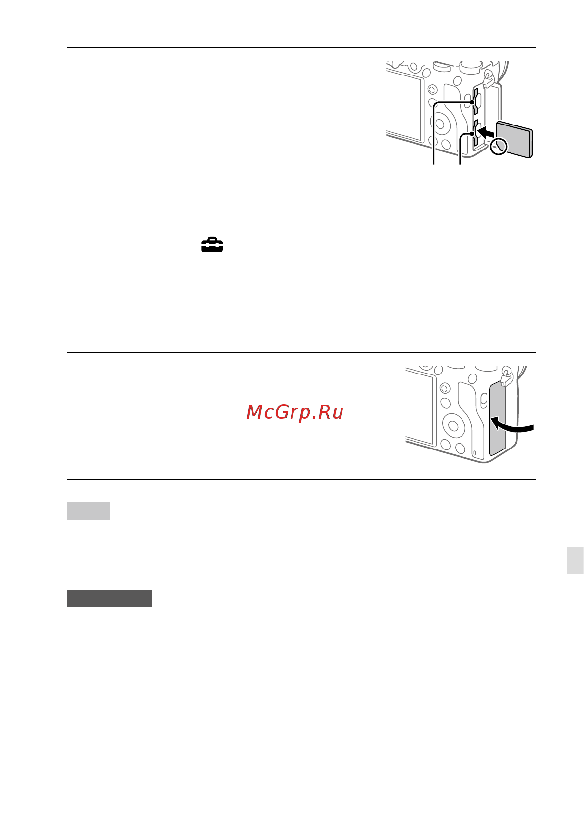 Sony Alpha 7 Mark III (ILCE-7RM3) [21/47] Вставьте карту sd в слот 1
