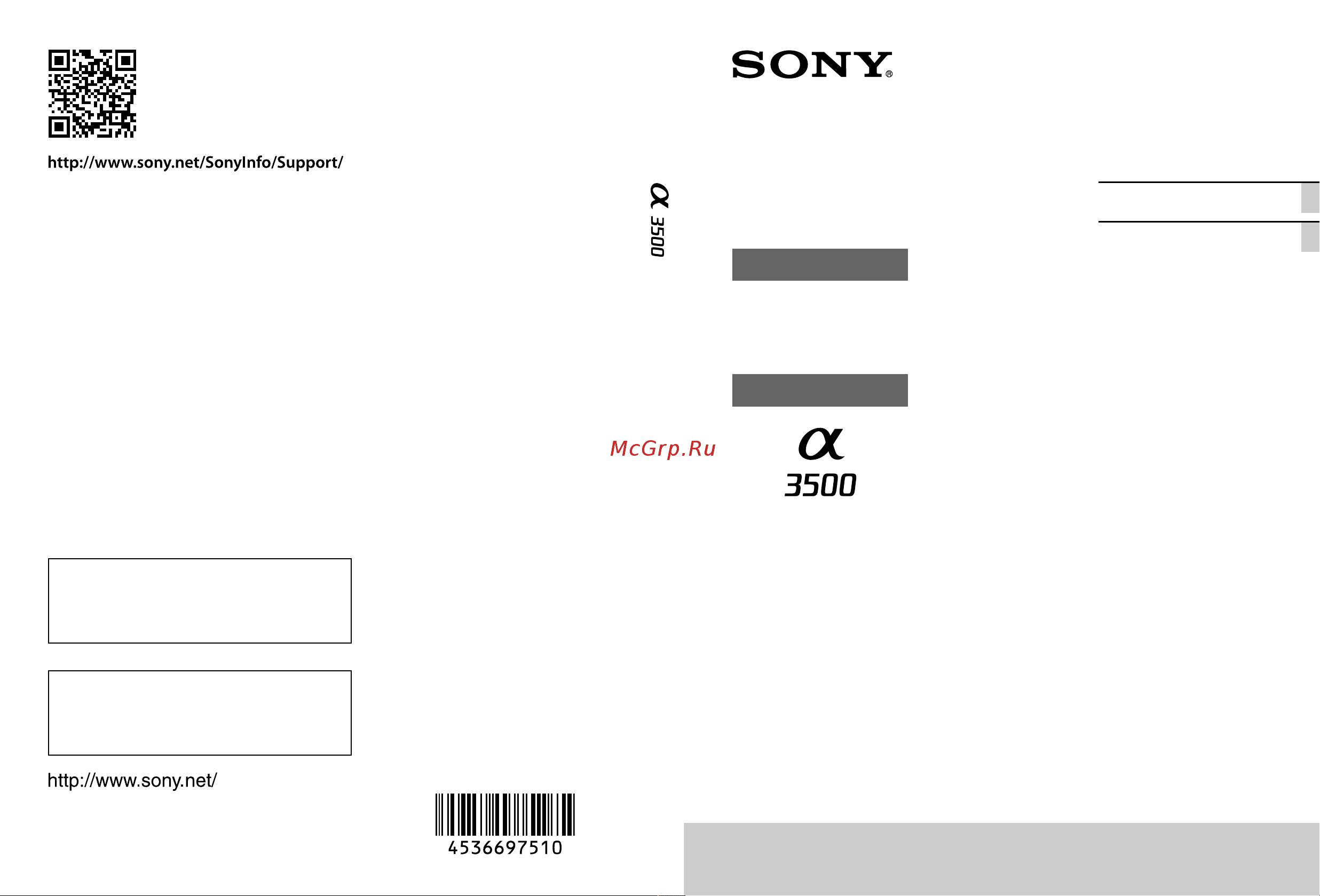 Sony Alpha A3500 (ILCE-3500) Руководство по эксплуатации онлайн