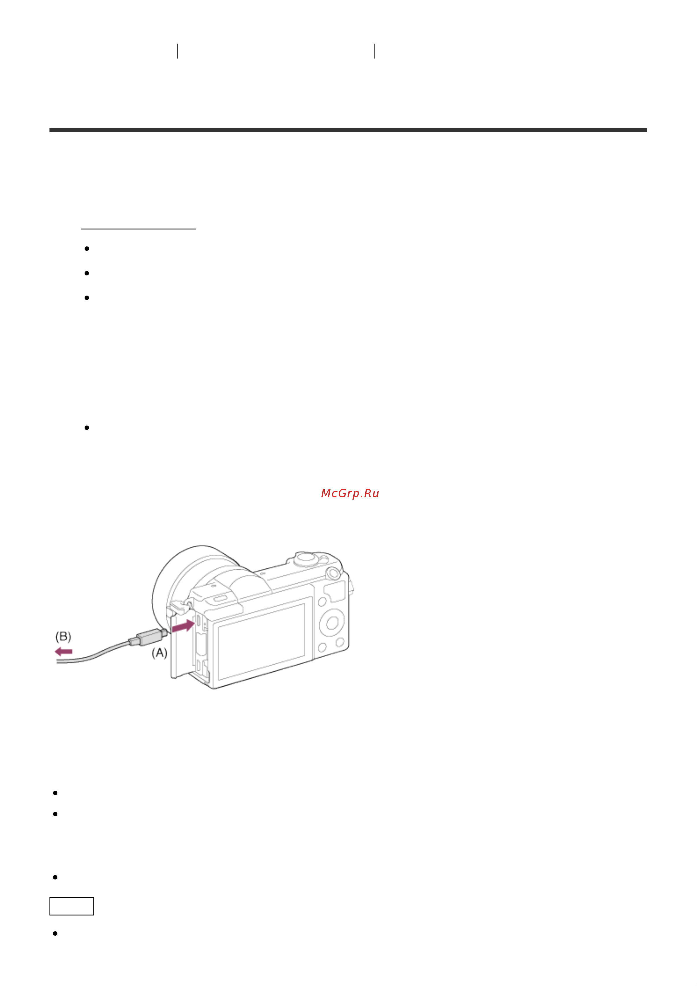 Sony Alpha A5000 (ILCE-5000) [145/193] Установка playmemories home