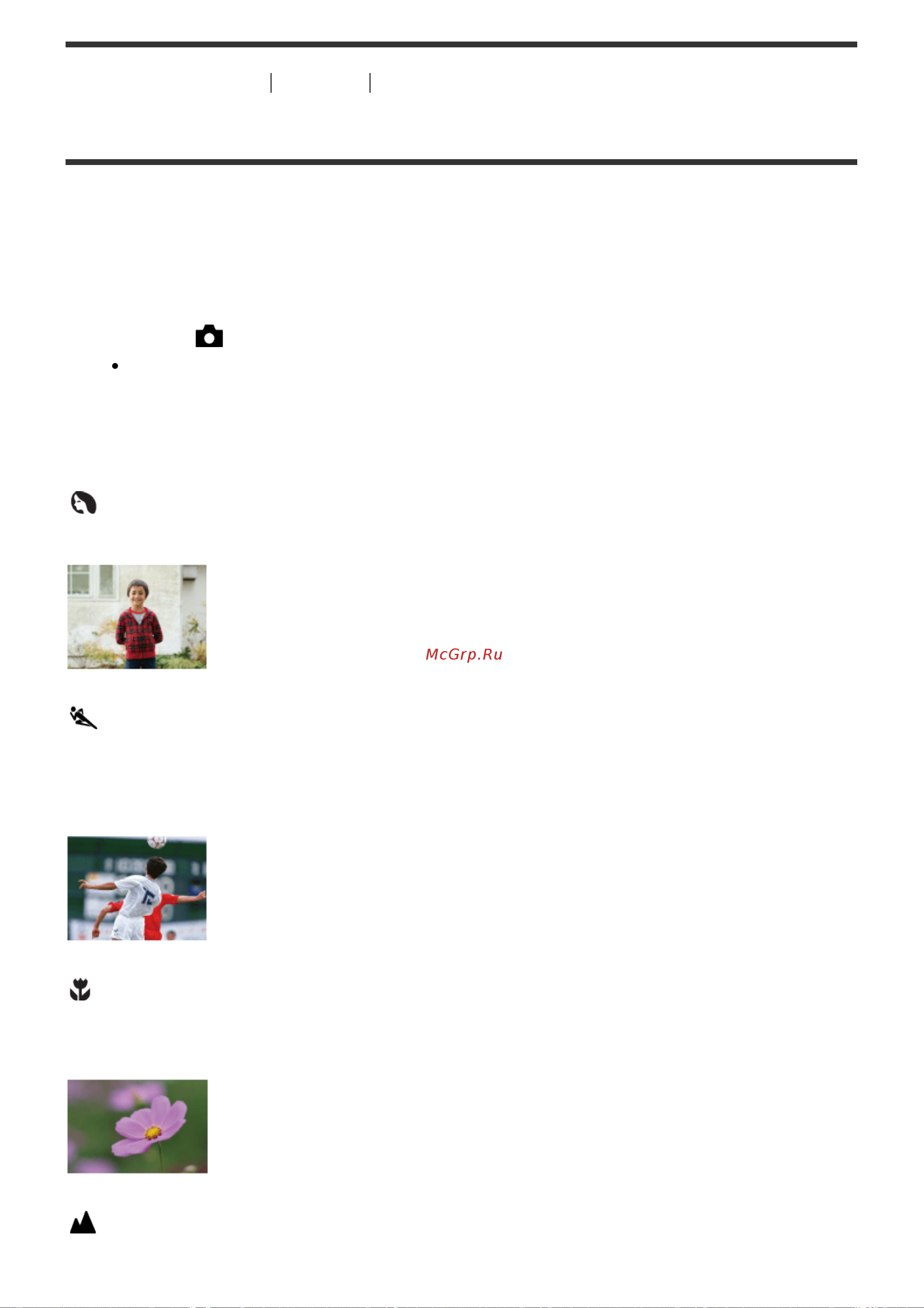 Sony Alpha A6000 (ILCE-6000) [44/225] Выбор сцены