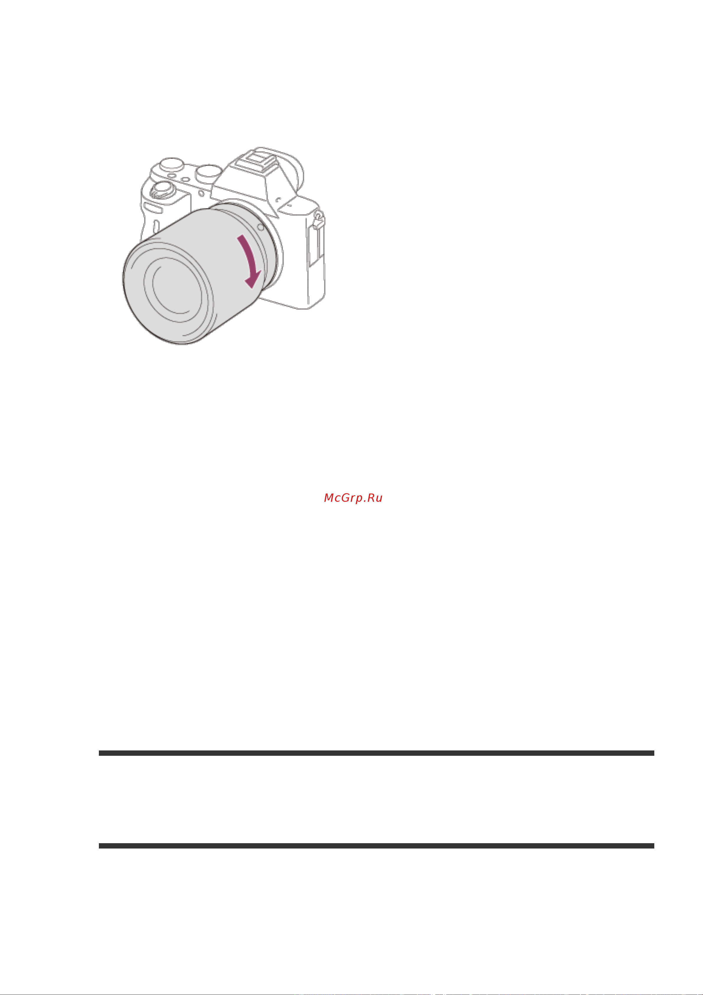 Sony Alpha ILCE-7RM2 [43/322] Снятие объектива