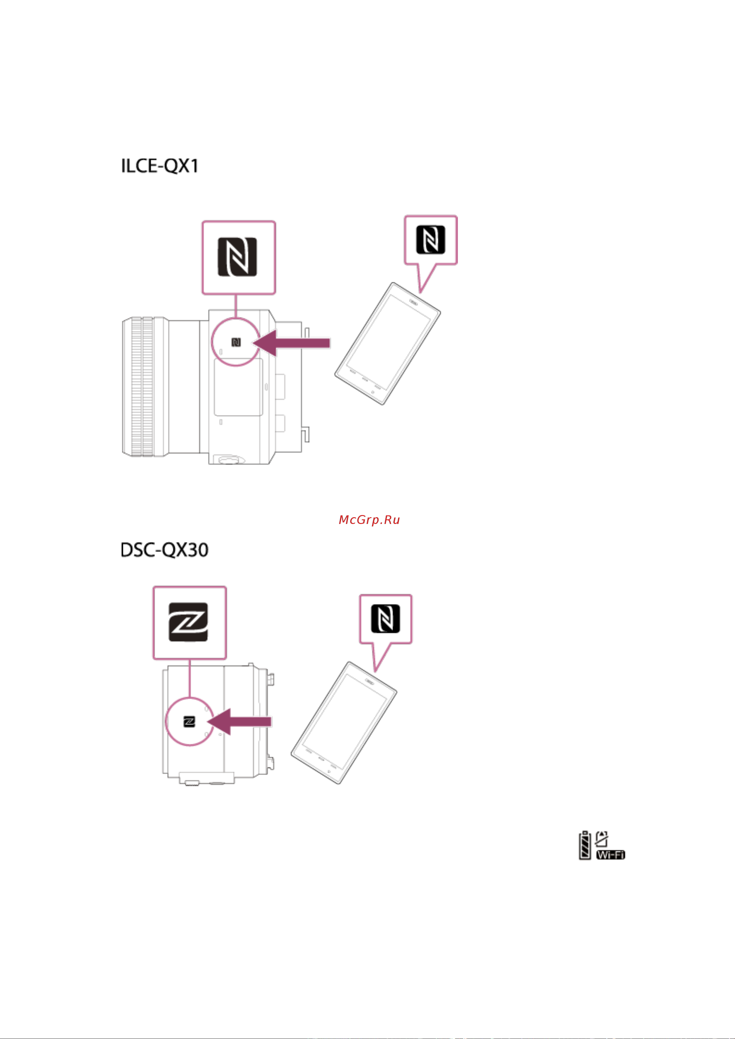 Sony Alpha ILCE-QX1 Руководство по эксплуатации онлайн [18/77] 740898