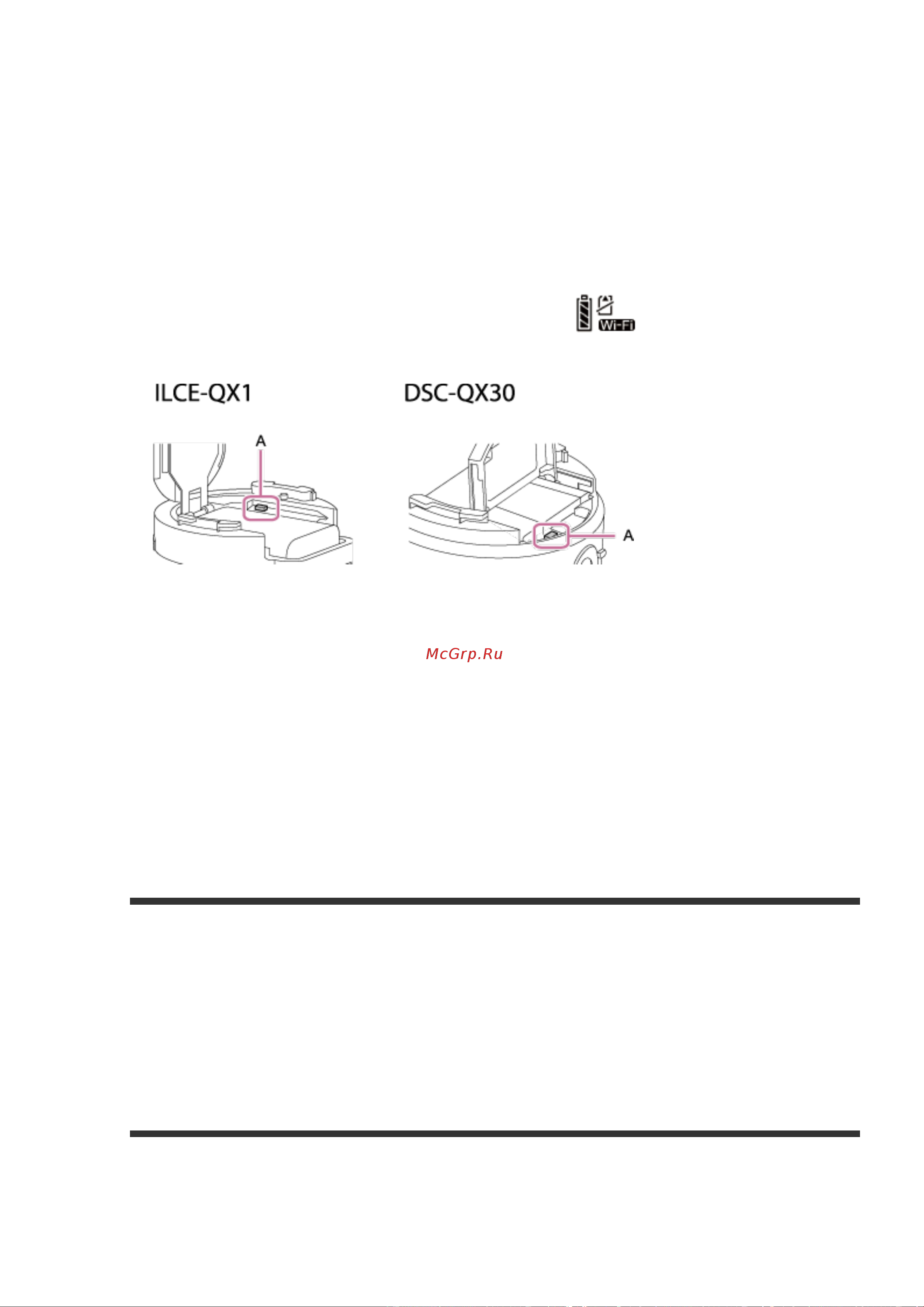 Sony Alpha ILCE-QX1 [22/77] Подключение дистанционного устройства просмотра в реальном времени продается отдельно к двум или нескольким камерам по сети wi fi