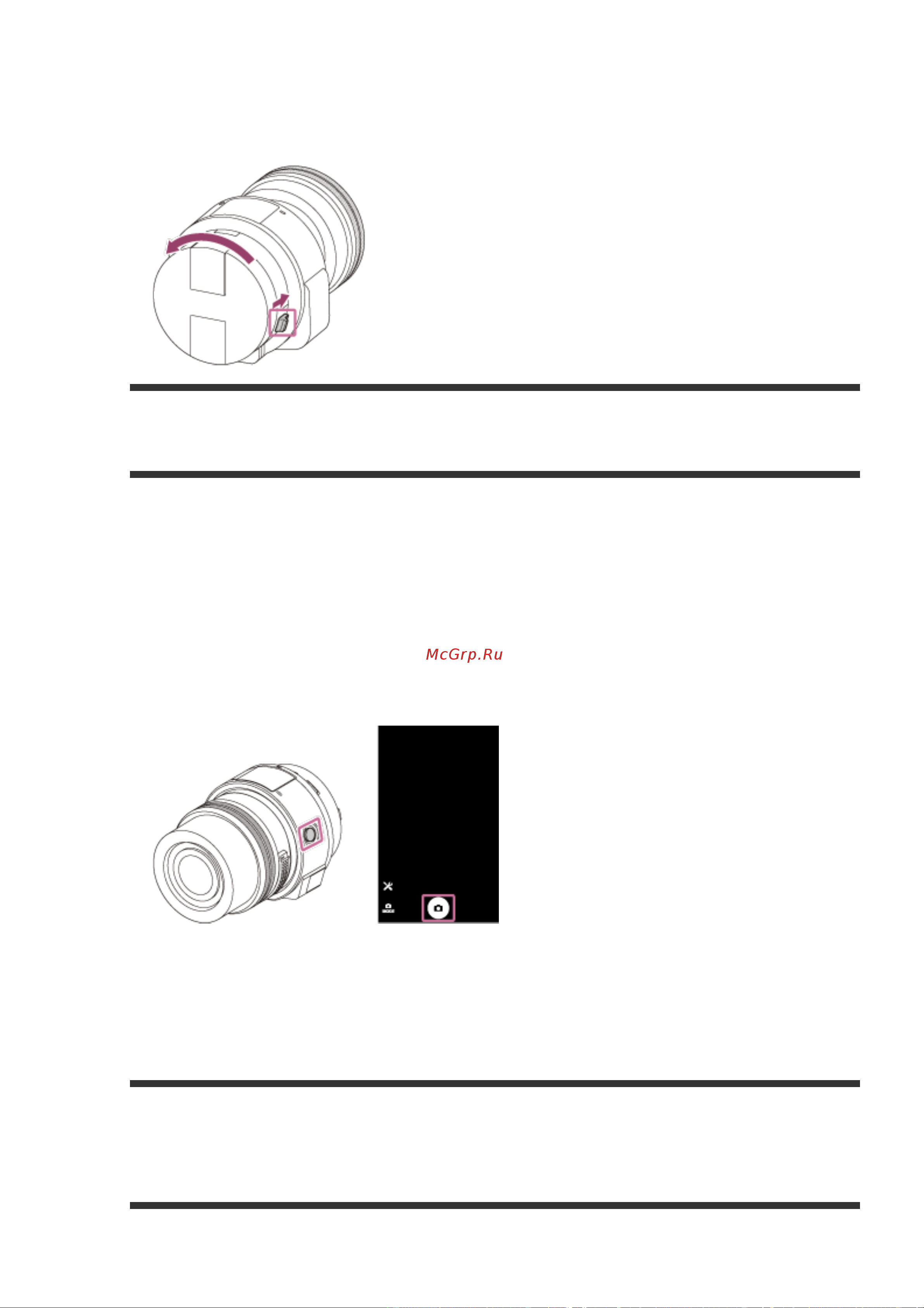 Sony Alpha ILCE-QX1 [26/77] Непрерывная съемка
