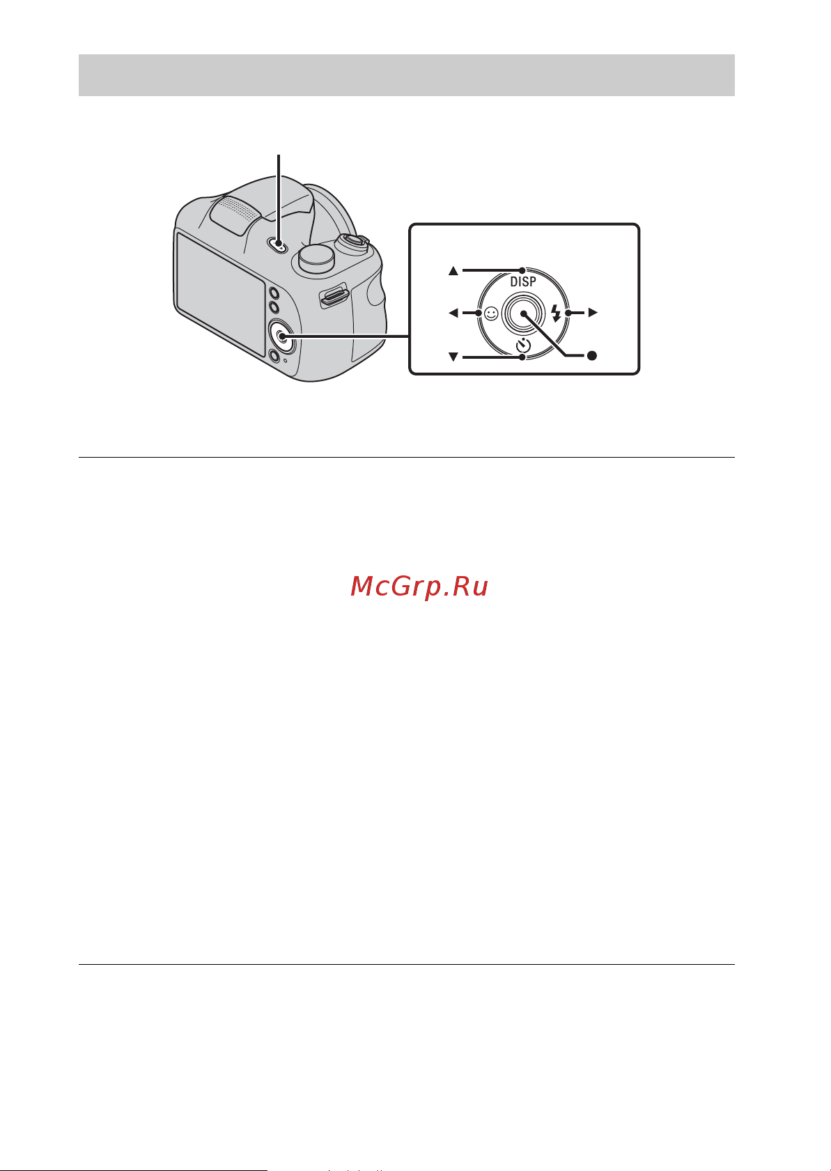 Sony DSC-H100 [58/72] Налаштування годинника