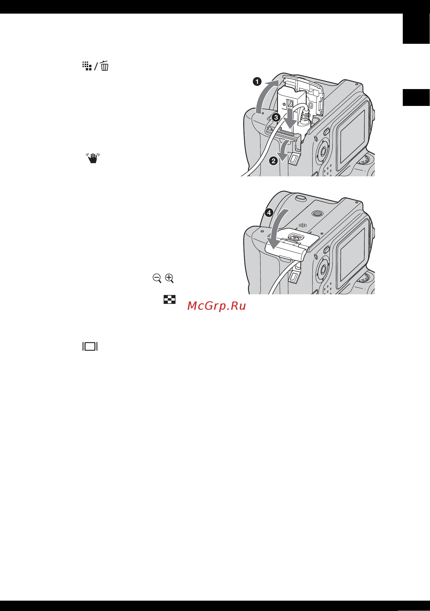Sony DSC-H5 Руководство по эксплуатации онлайн [17/135] 740903