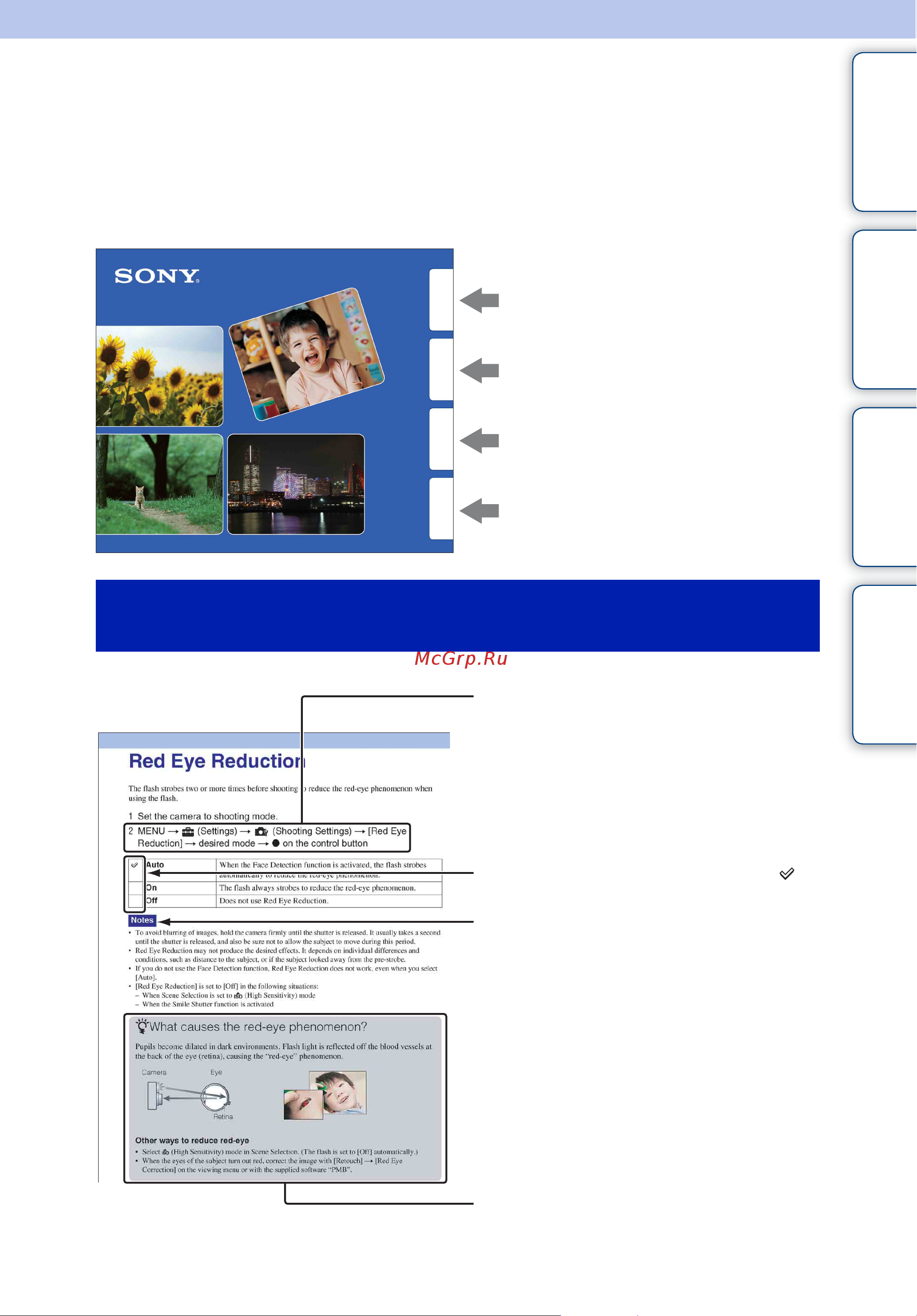 Sony DSC-H55 [2/140] Значки и условные обозначения используемые в этом руководстве