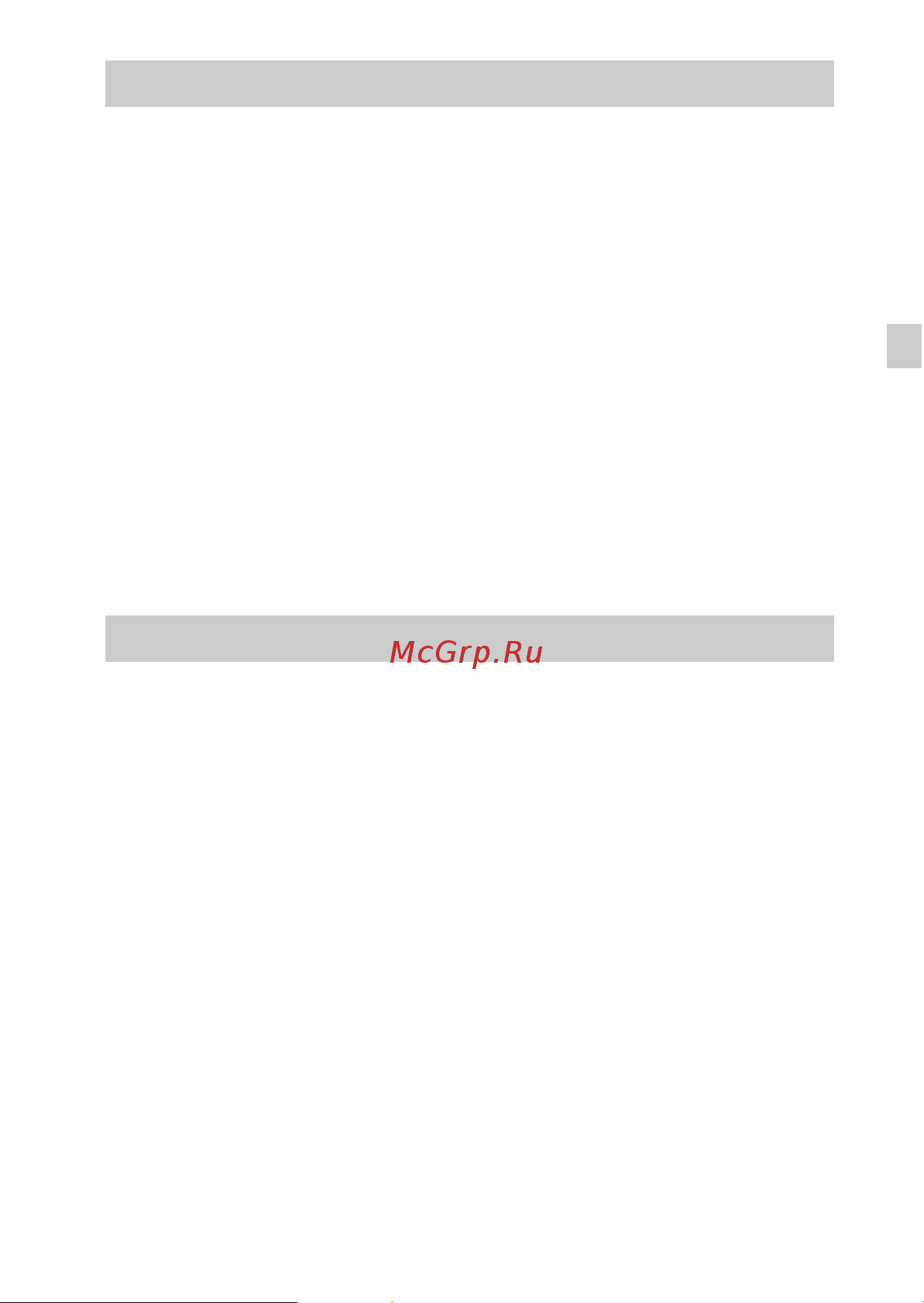 Sony DSC-H90 Руководство по эксплуатации онлайн [29/84] 740909