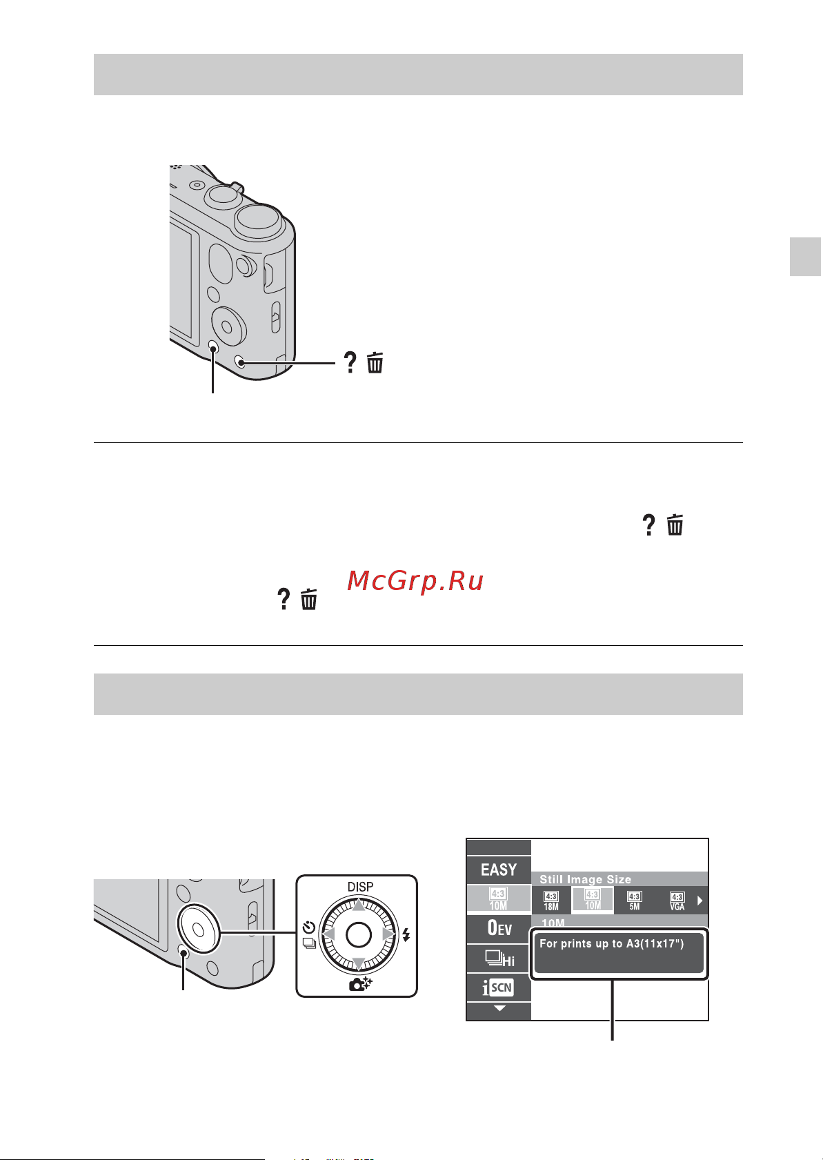 Sony DSC-HX10(V) [19/104] In camera guide