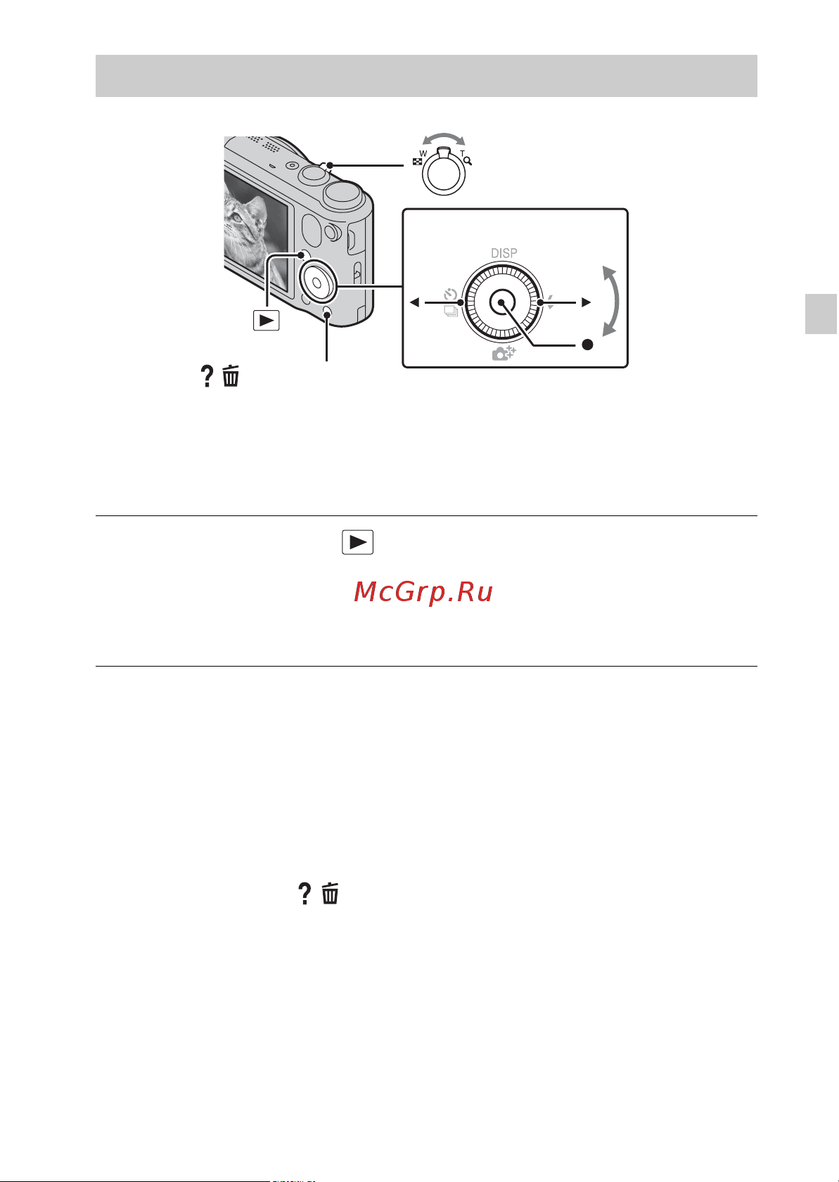 Sony DSC-HX10(V) [49/104] Просмотр изображений