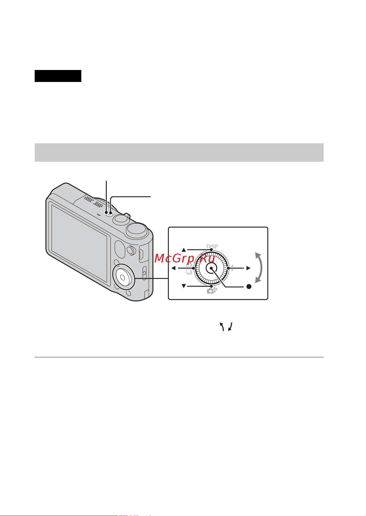 Sony DSC-HX10(V) [82/104] Налаштування годинника