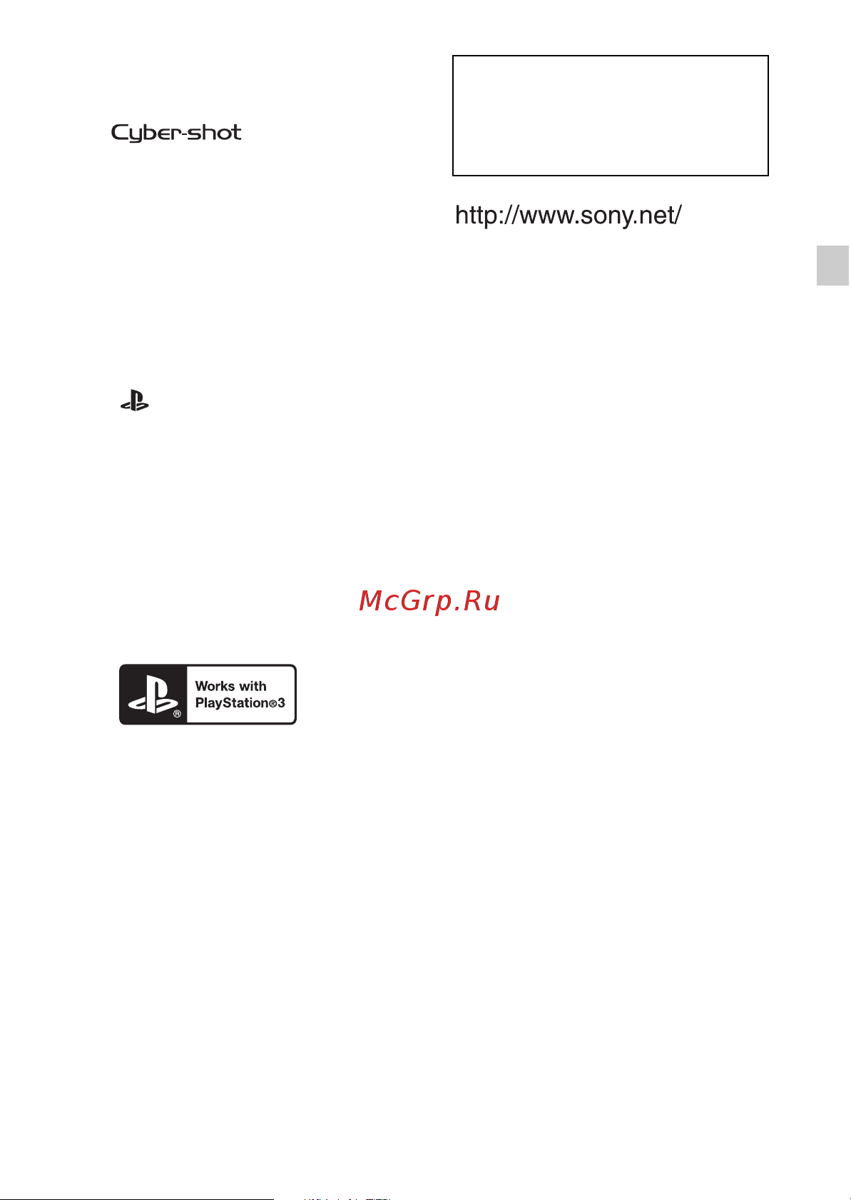 Sony DSC-HX100(V) [33/96] Additional information on this product and answers to frequently asked questions can be found at our customer support website